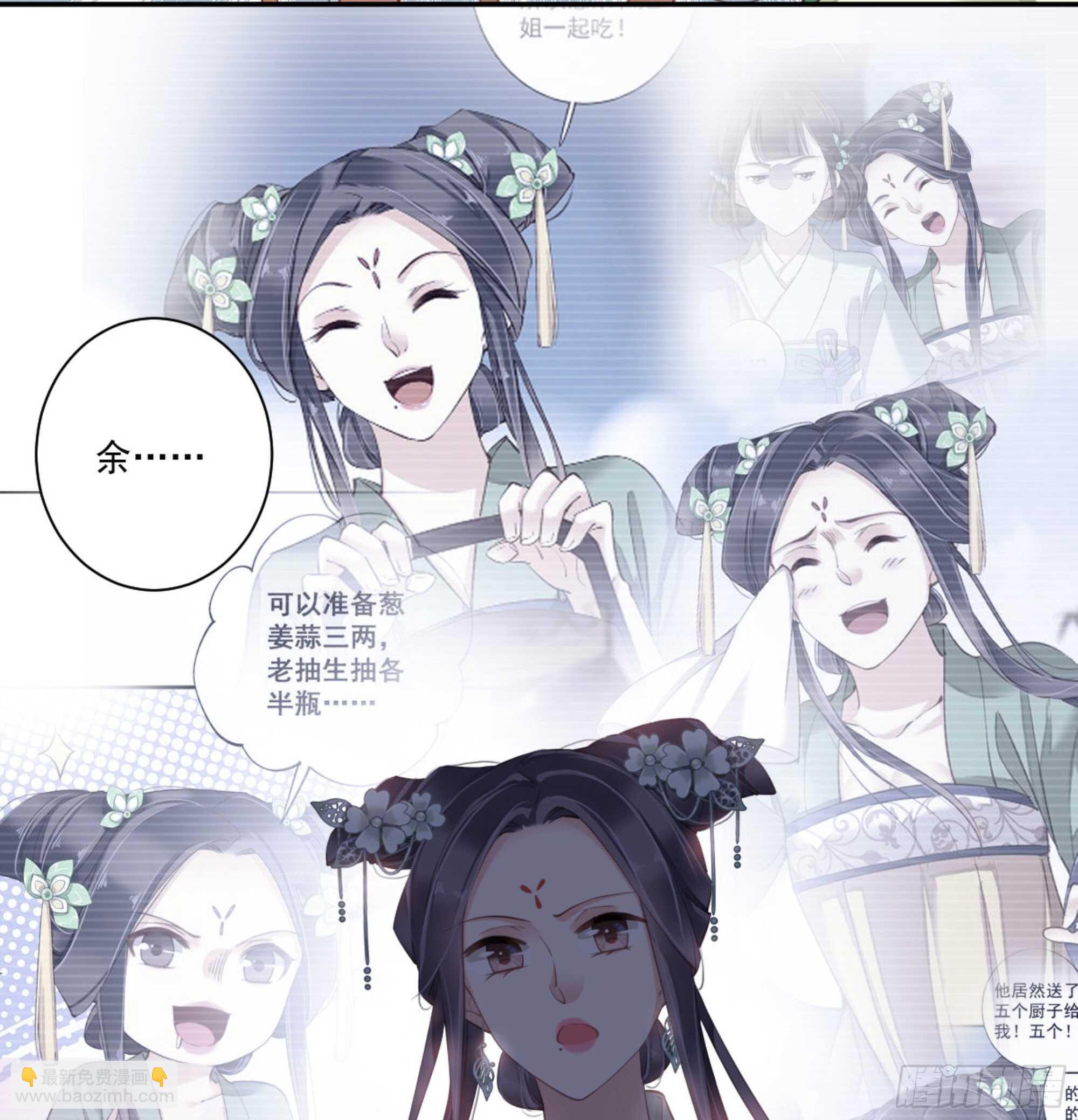 第一百一十三话-第231话