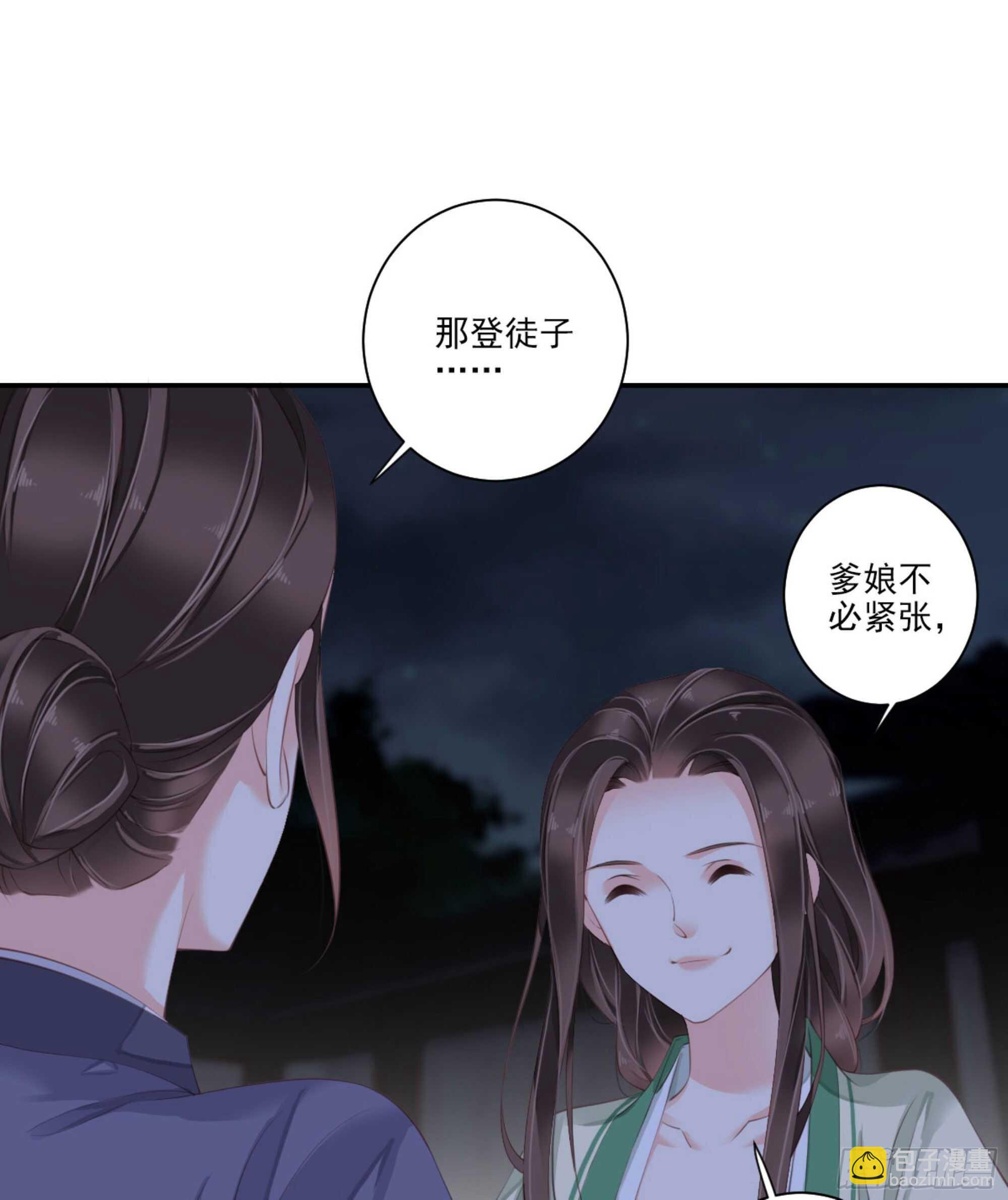 第一百一十三话-第231话