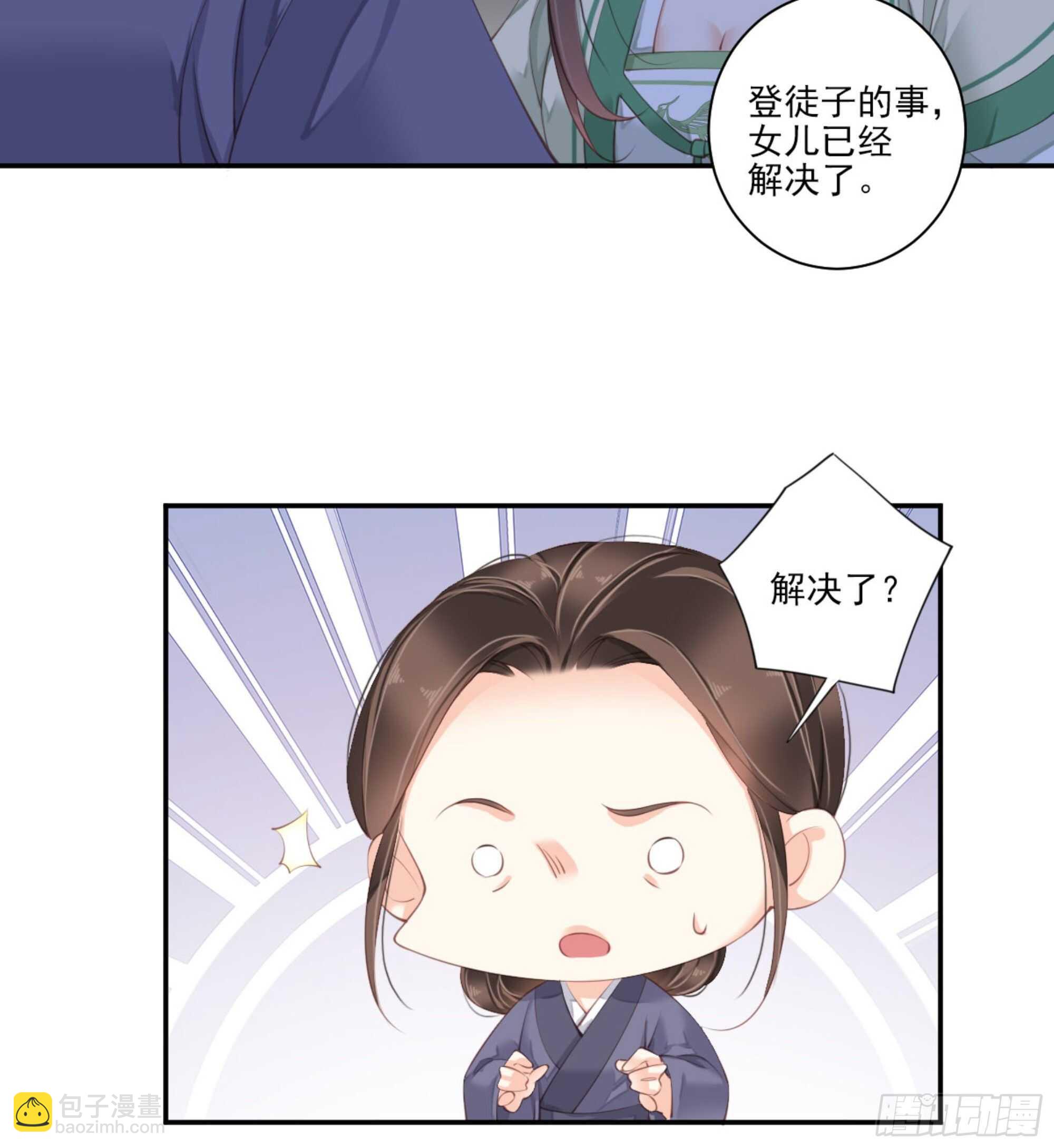 第一百一十三话-第231话