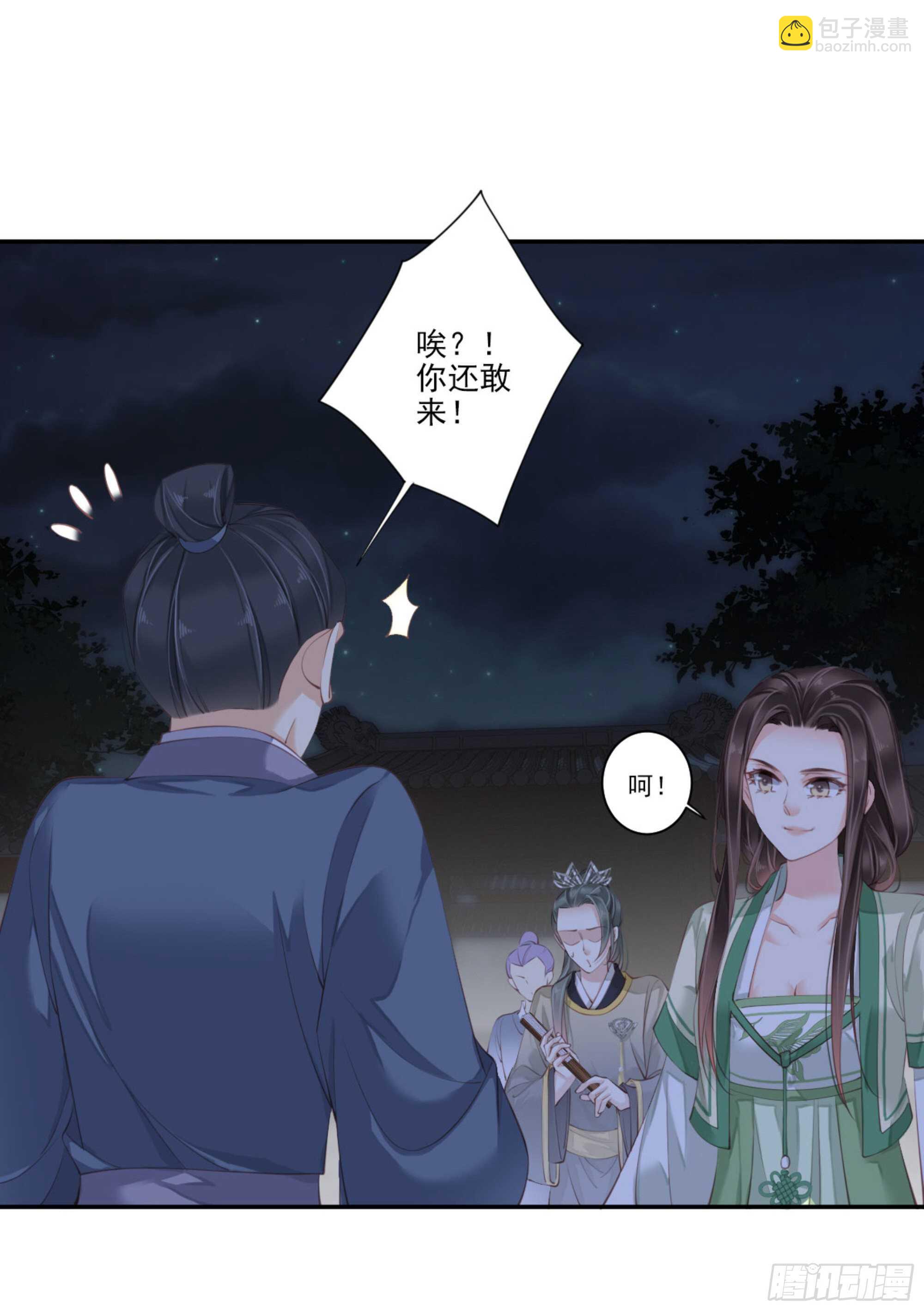 第一百一十三话-第231话