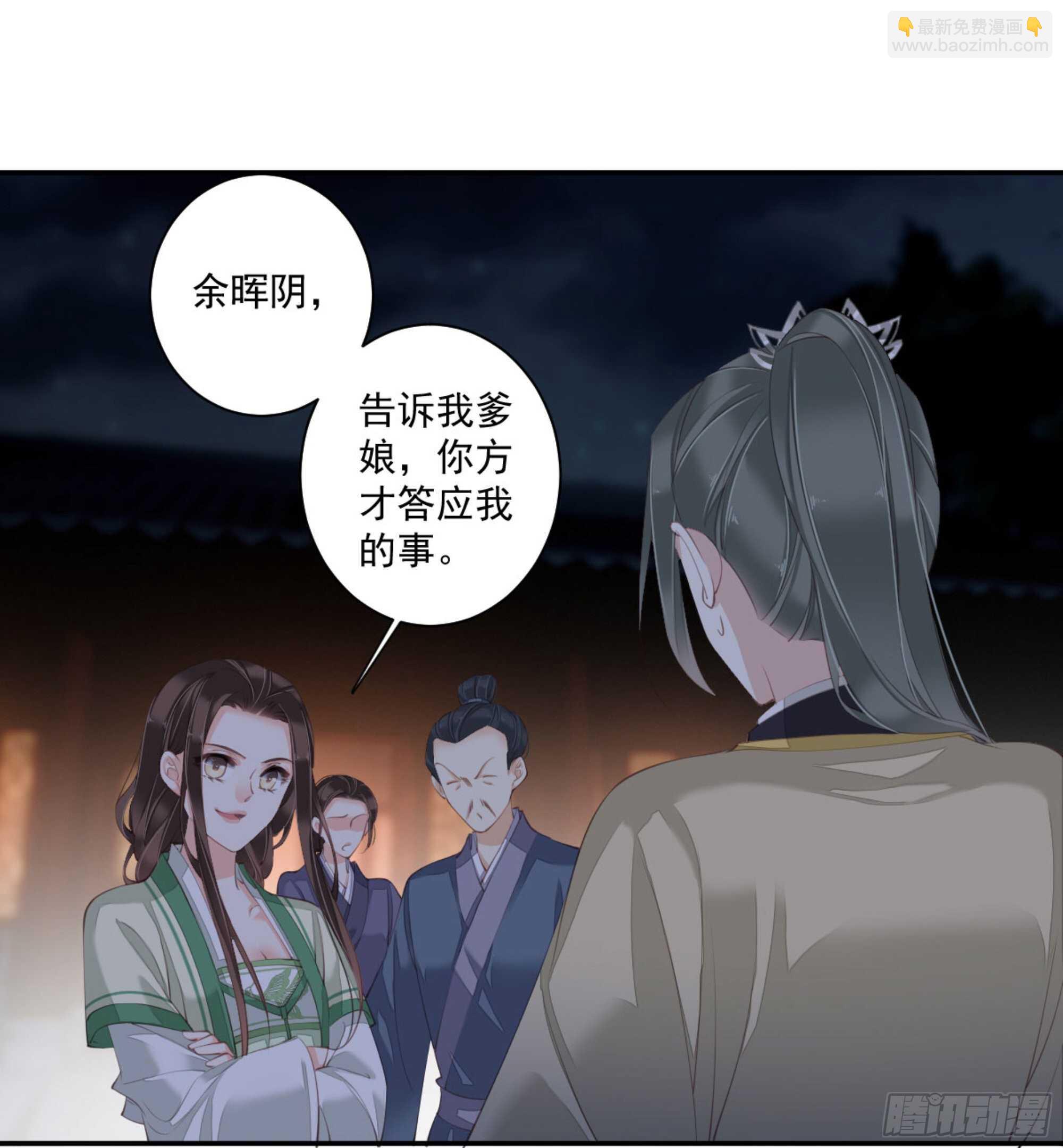 第一百一十三话-第231话