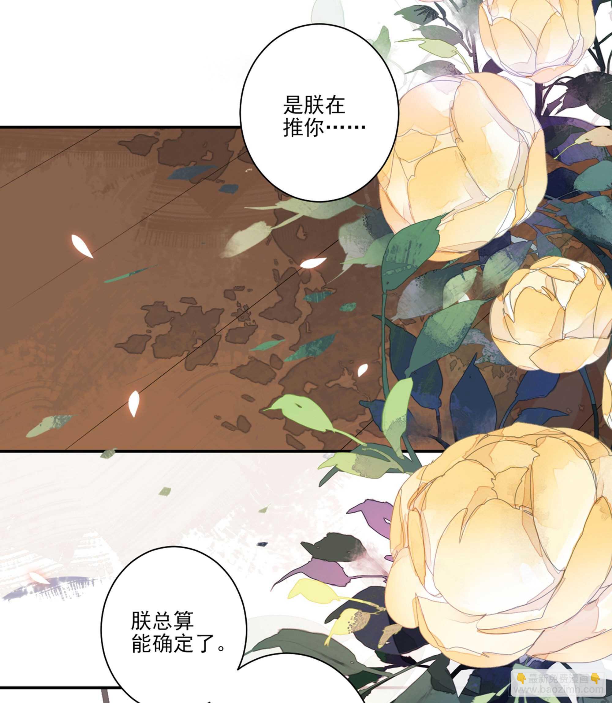 第一百一十五话-第233话