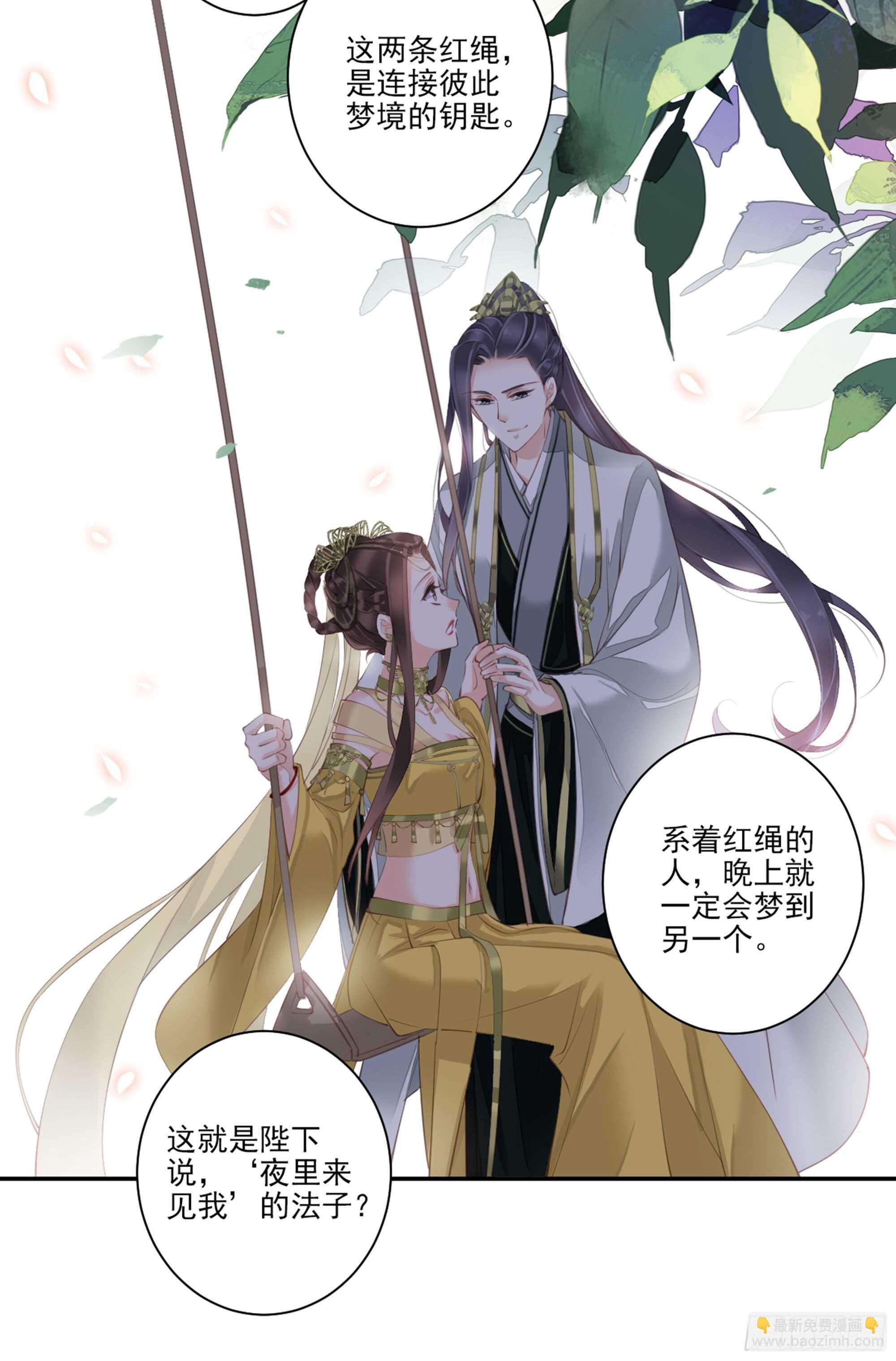 第一百一十五话-第233话