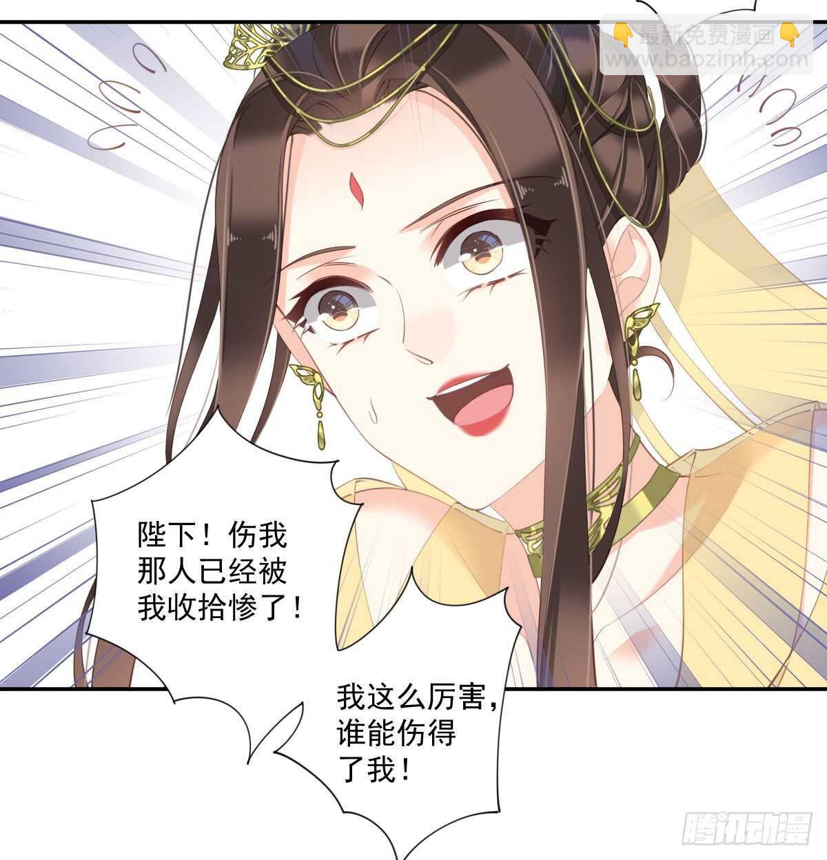 第一百一十五话-第233话