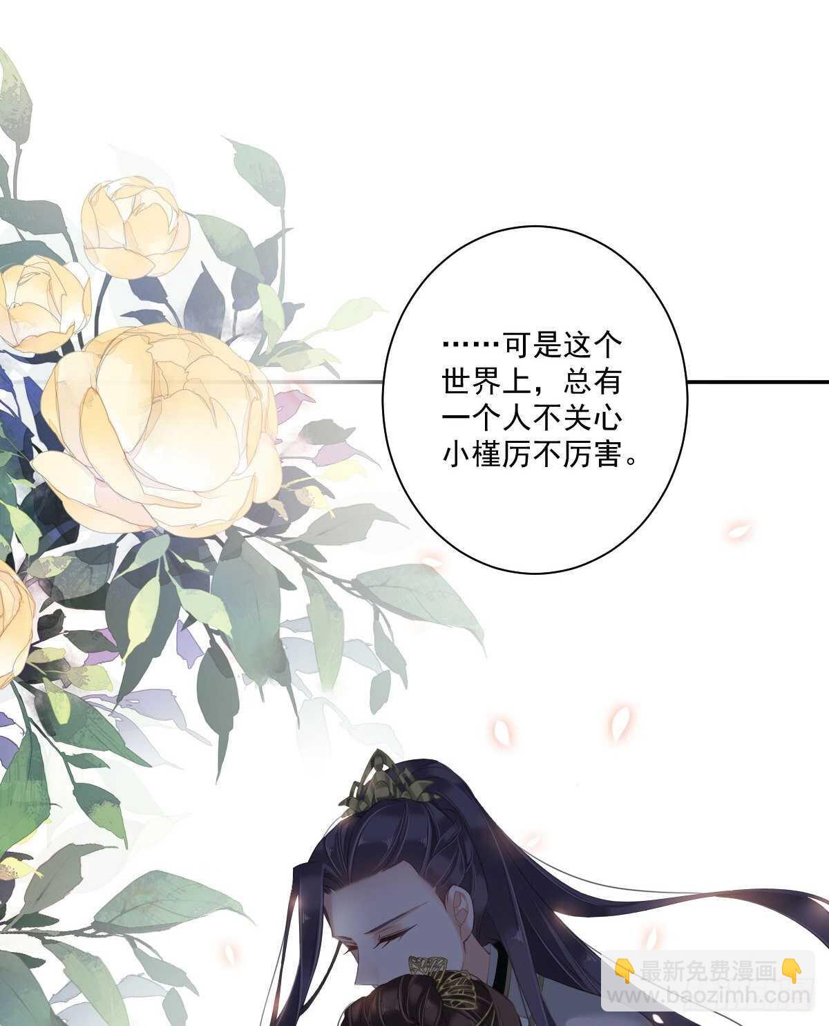第一百一十五话-第233话