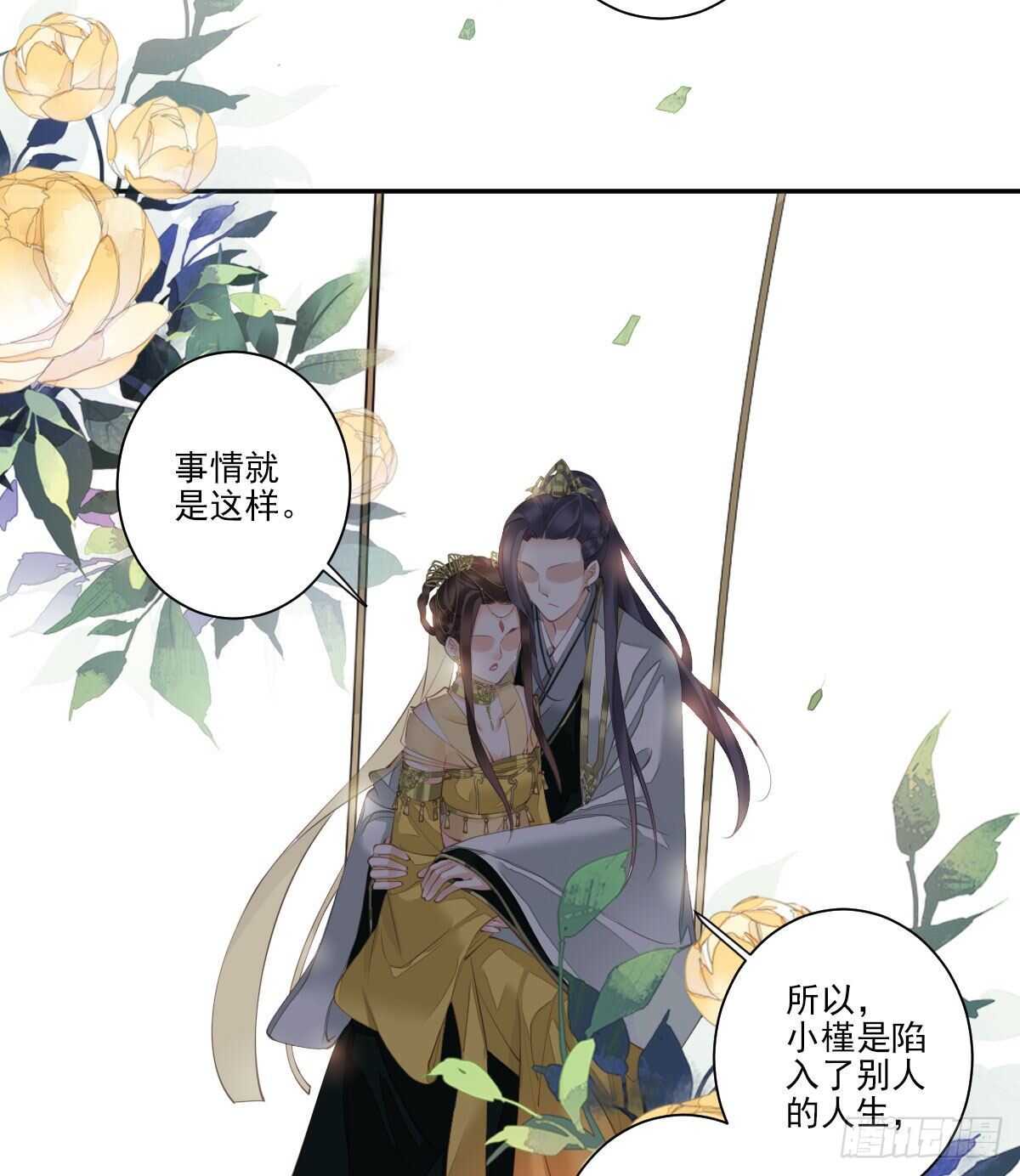 第一百一十五话-第233话