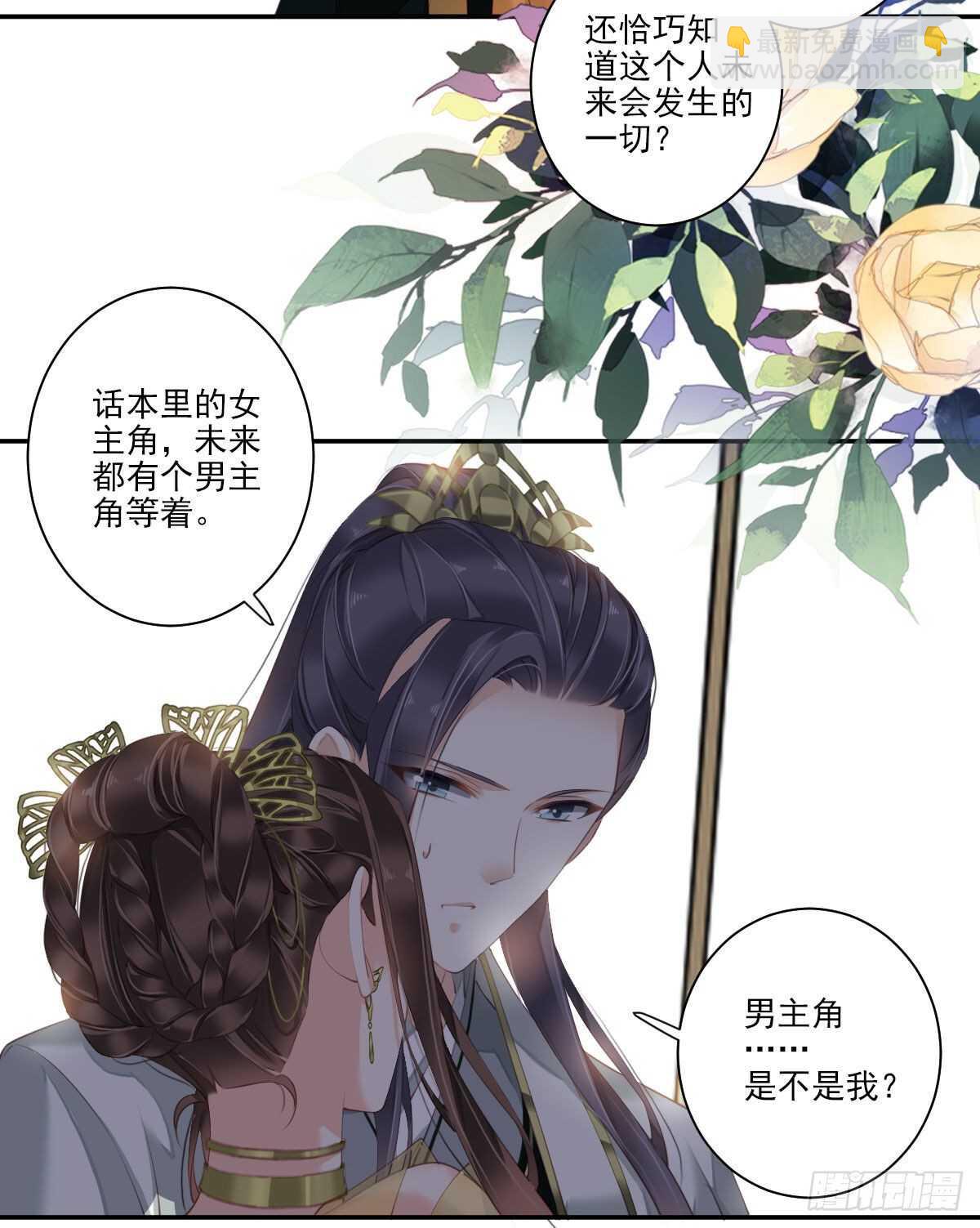 第一百一十五话-第233话