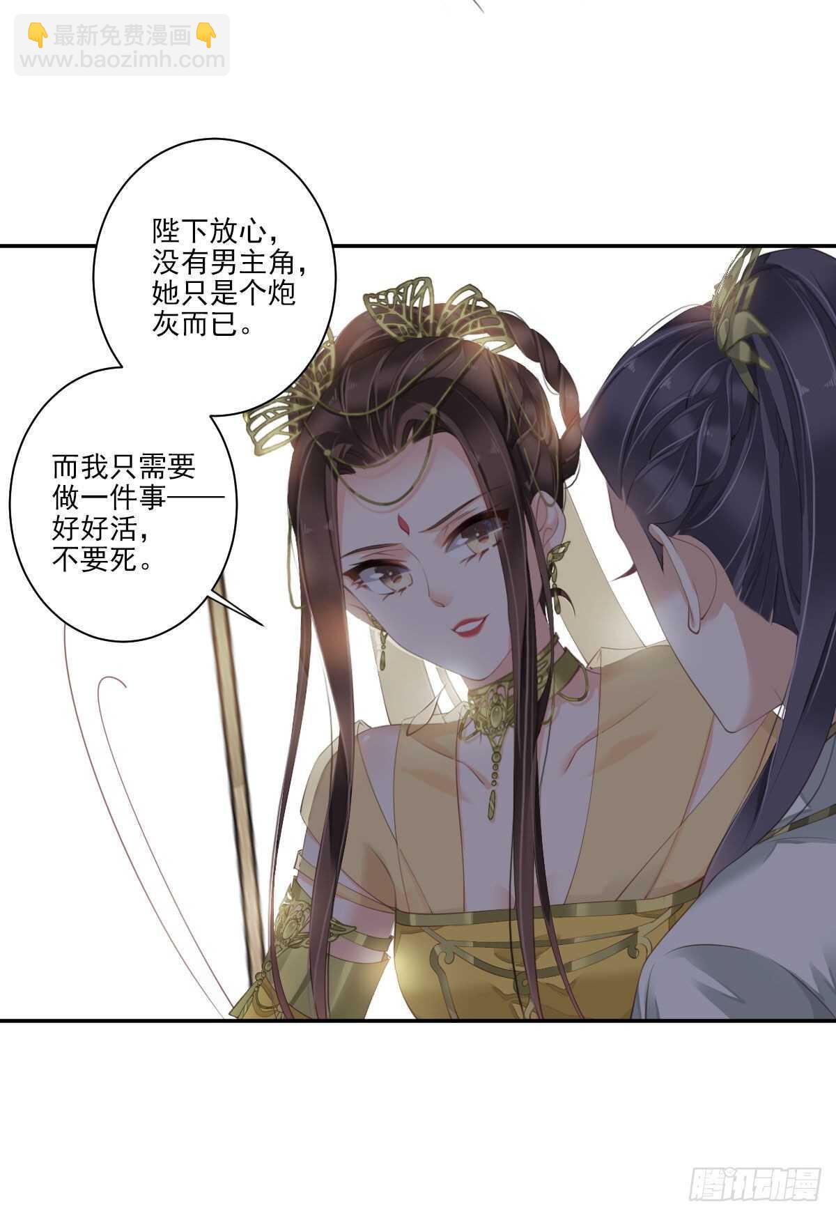第一百一十五话-第233话