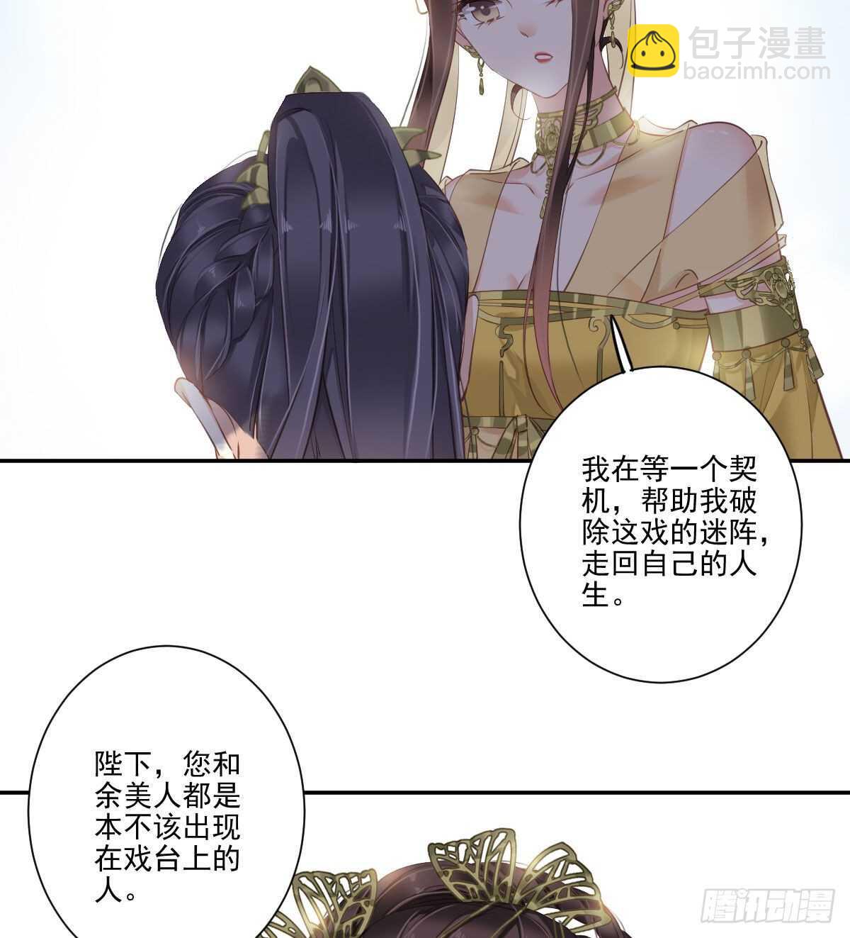 第一百一十五话-第233话