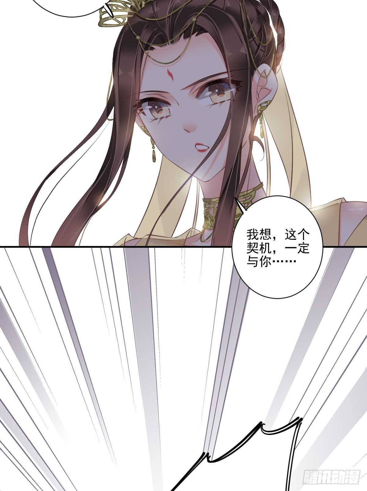 第一百一十五话-第233话