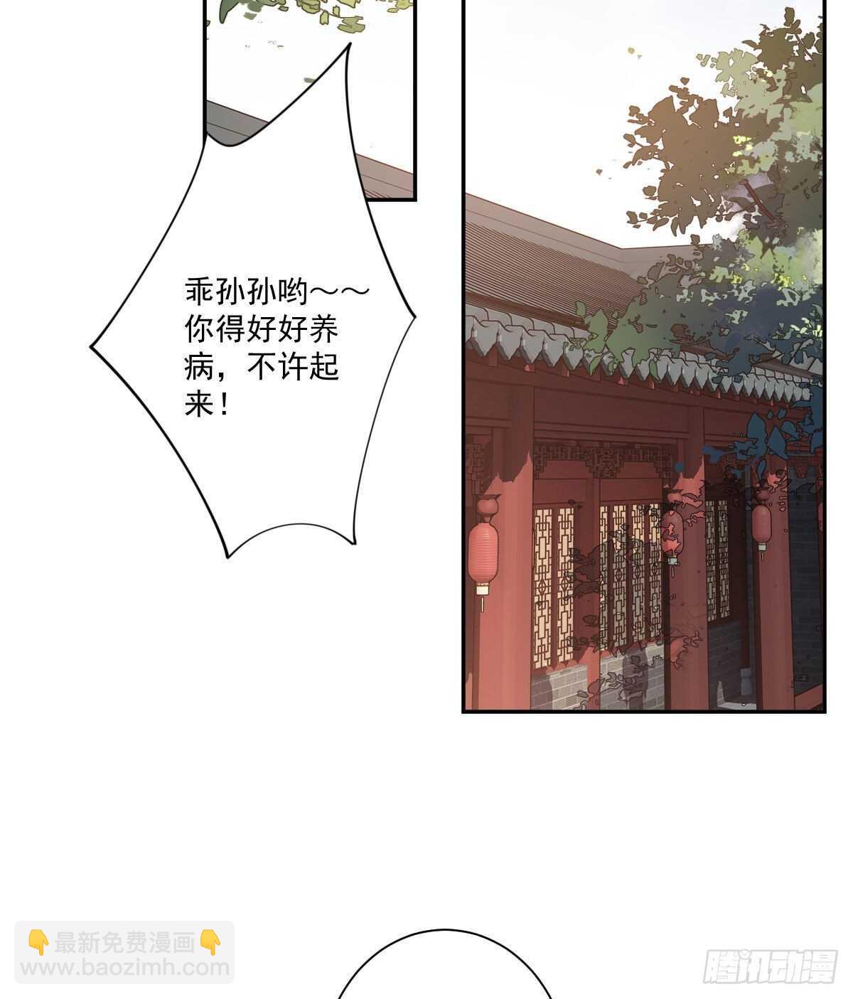 第一百一十五话-第233话