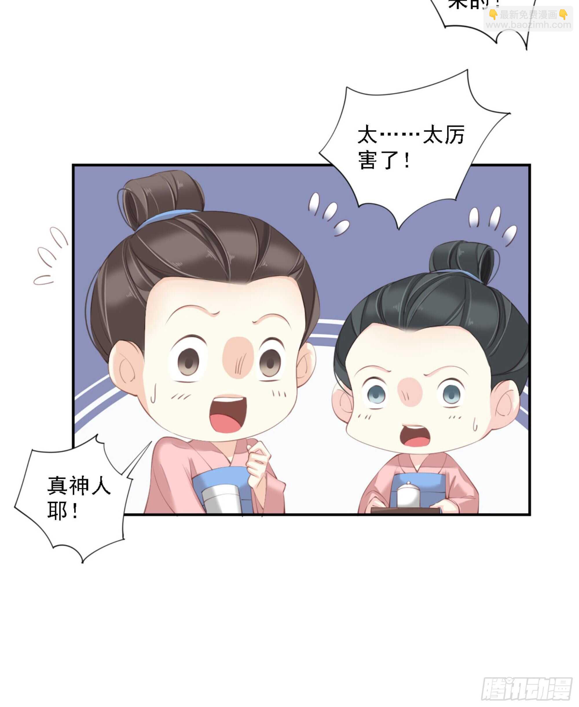 第一百一十五话-第233话