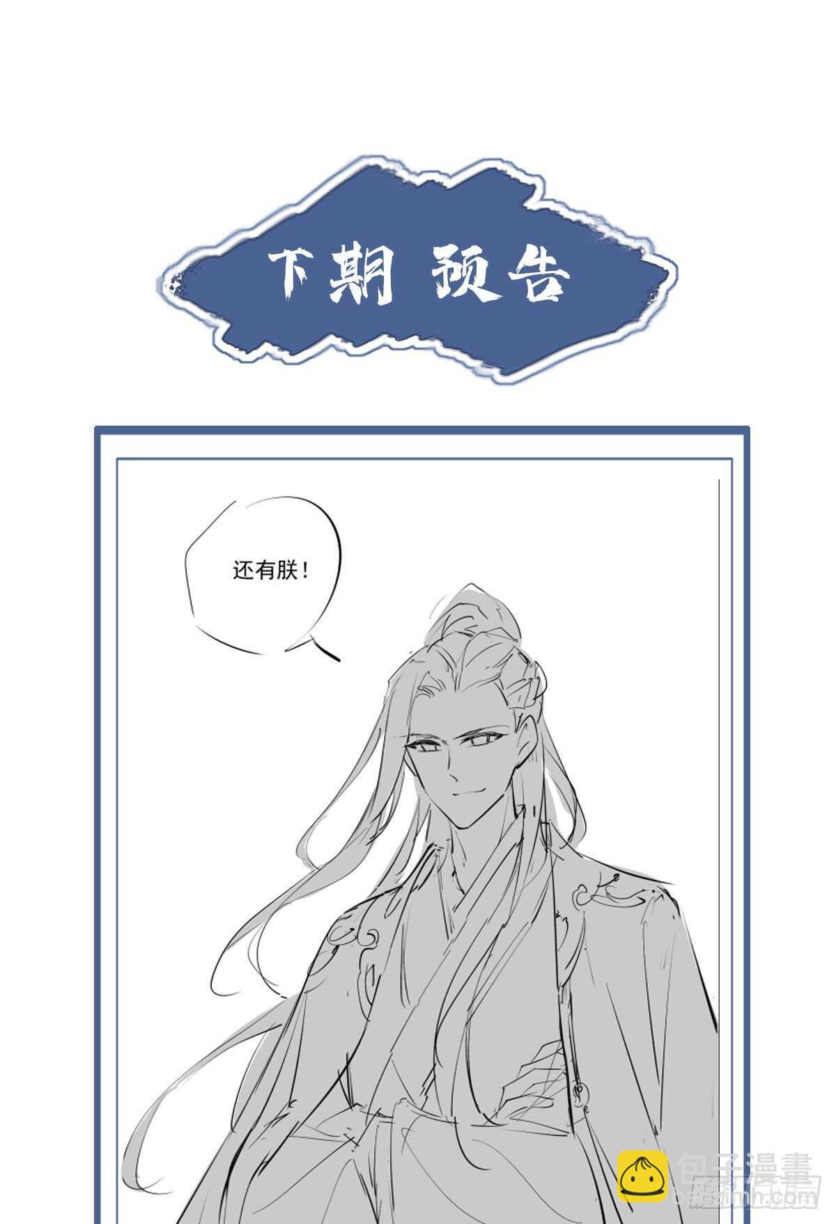 第一百一十五话-第233话