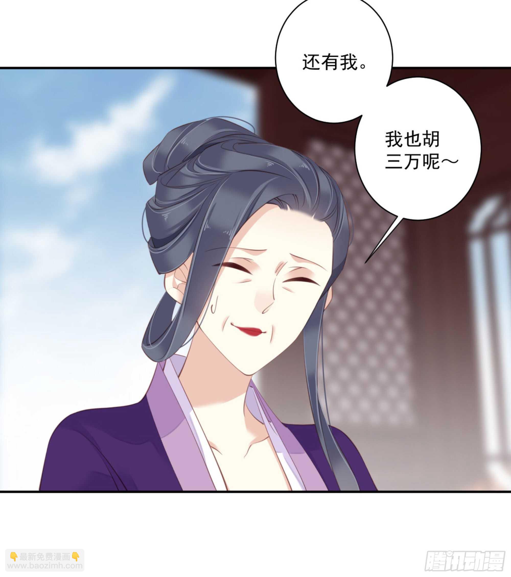 第一百一十七话-第235话