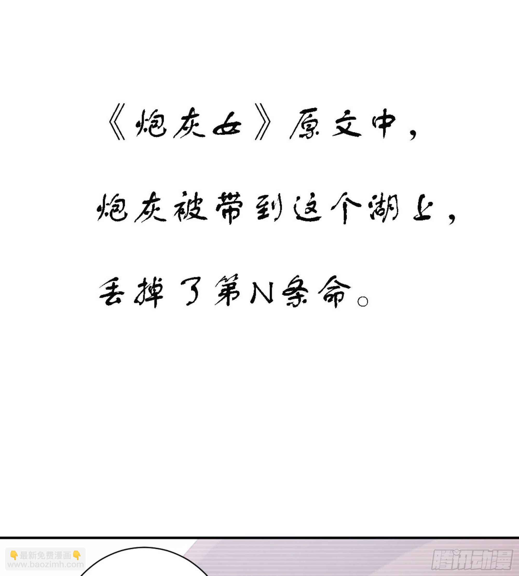 第一百一十七话-第235话