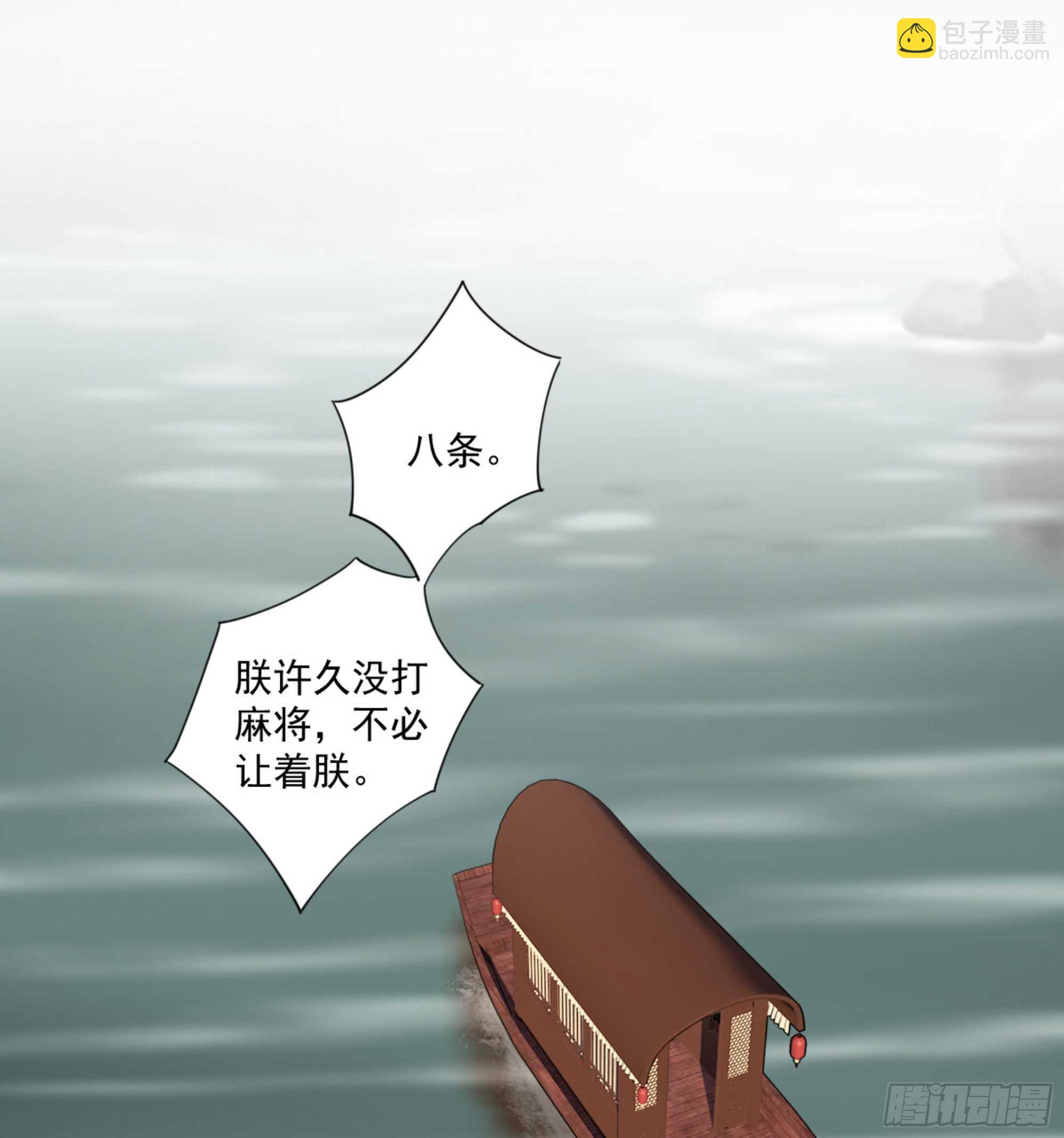 第一百一十七话-第235话