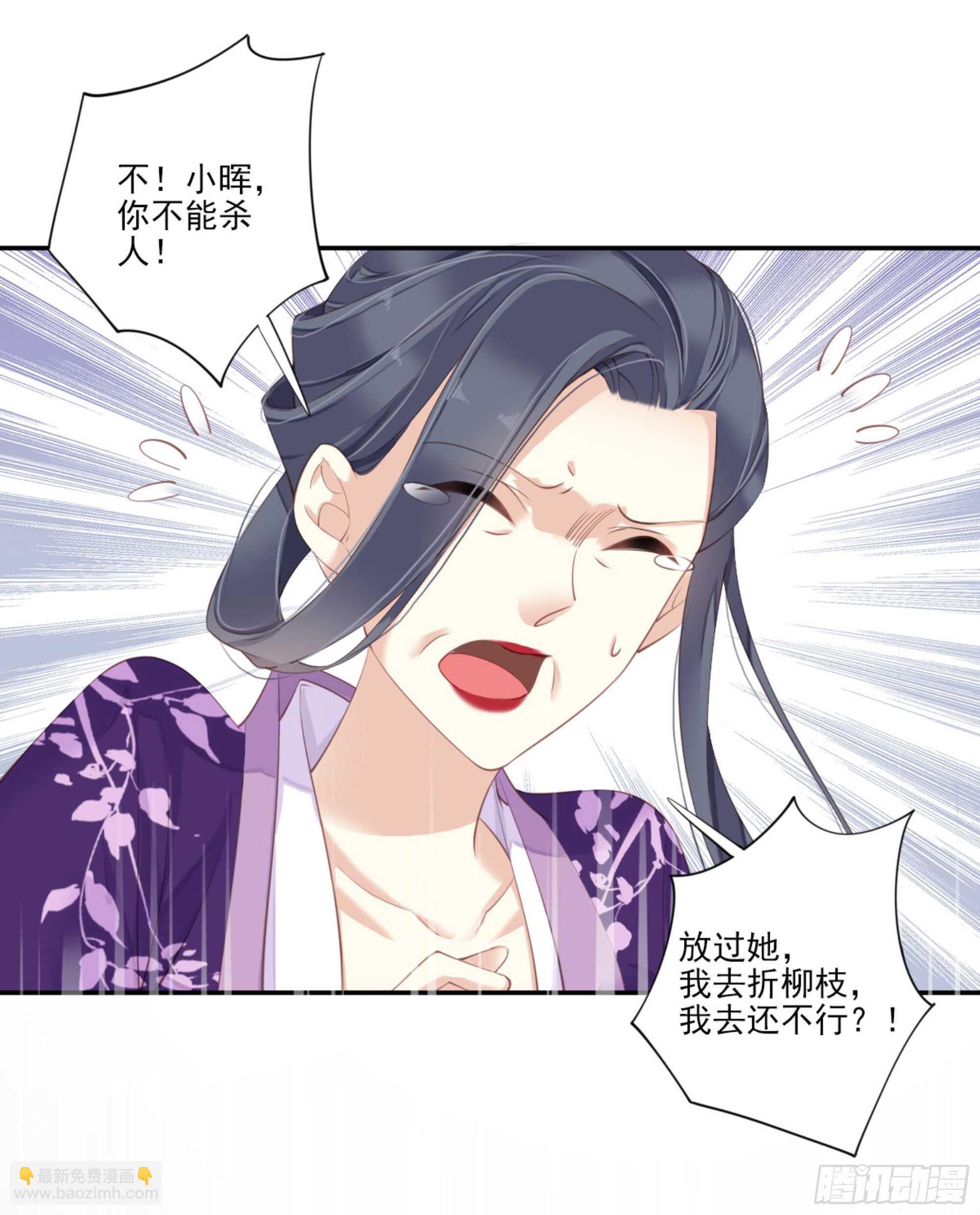 第一百一十七话-第235话