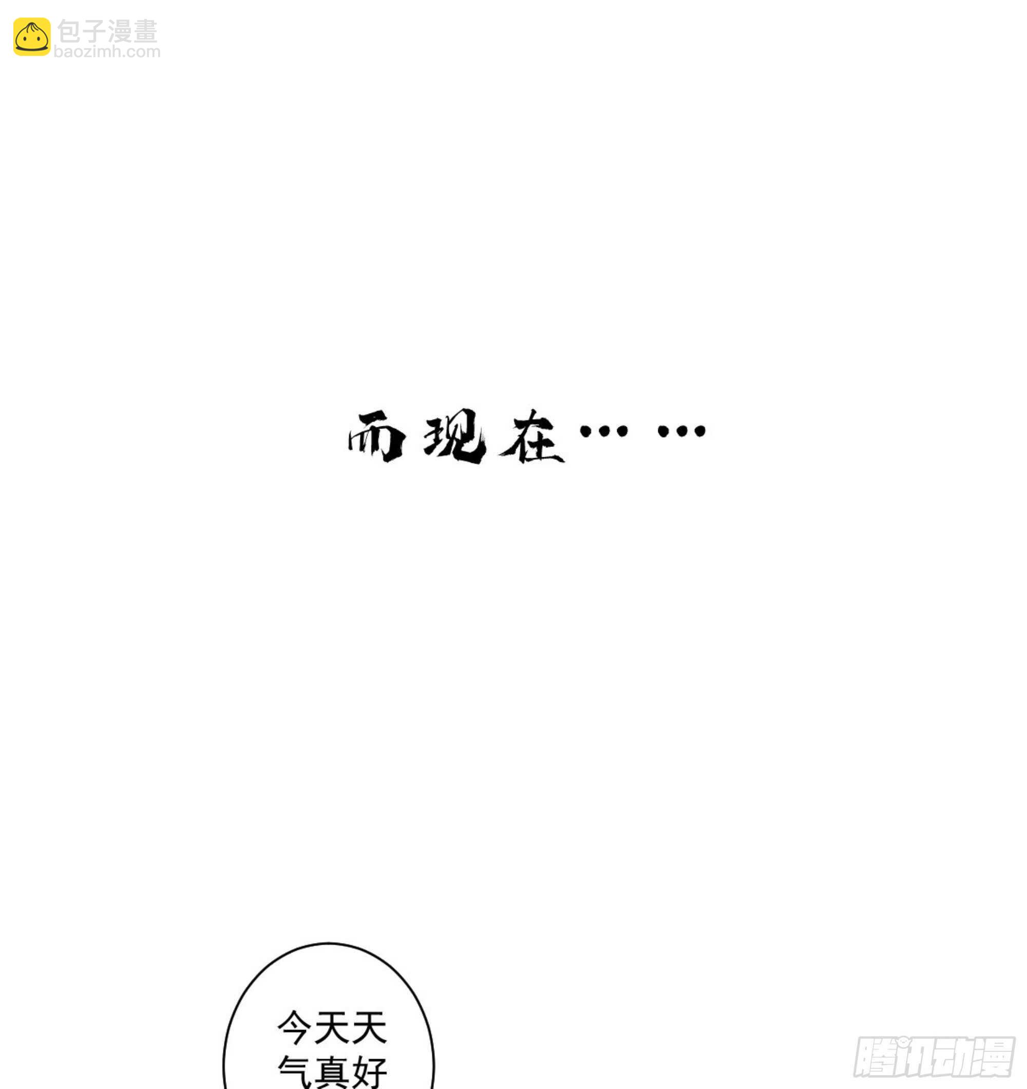 第一百一十七话-第235话