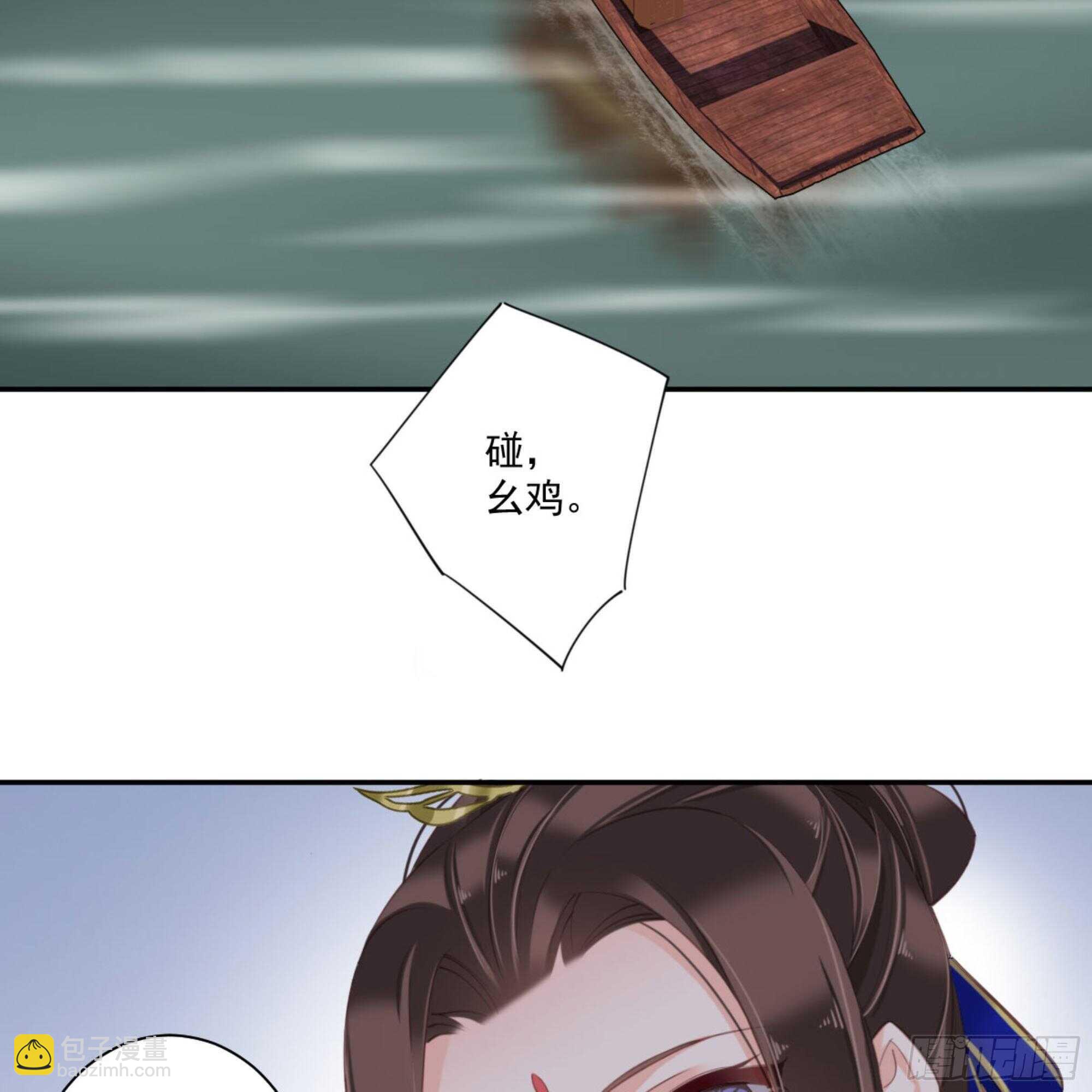 第一百一十七话-第235话