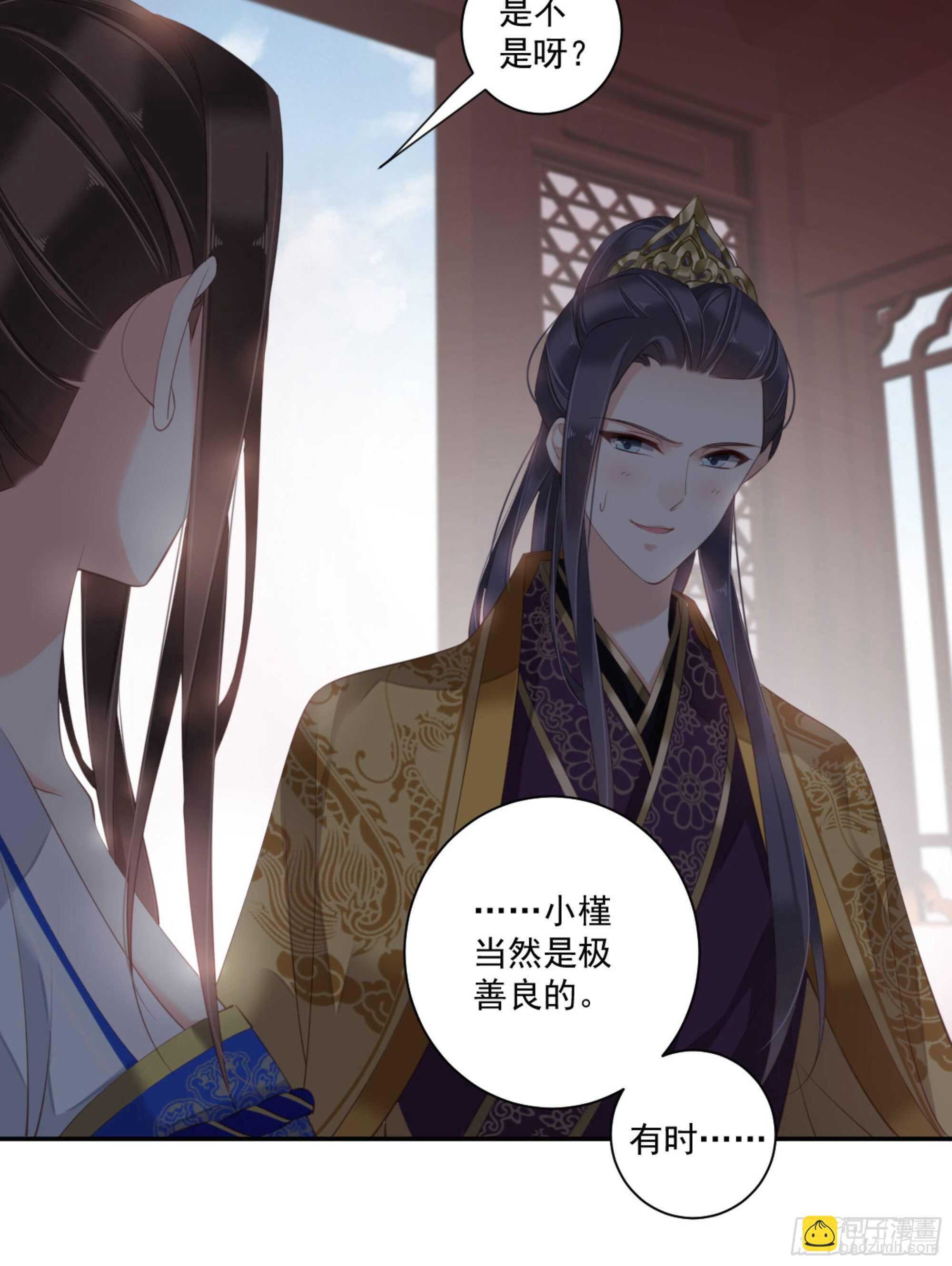 第一百一十七话-第235话