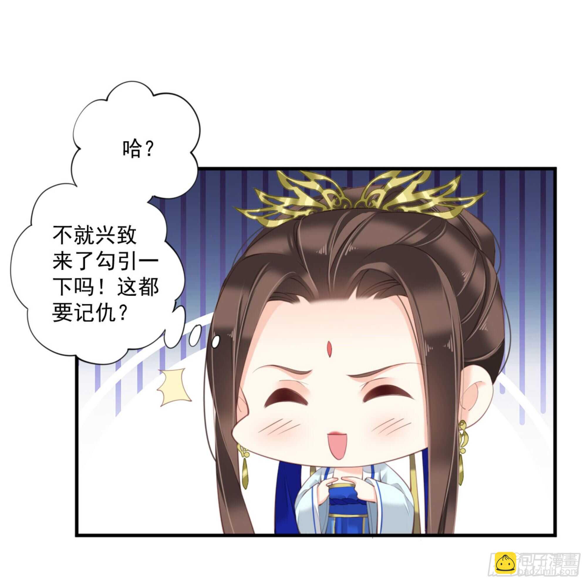 第一百一十七话-第235话
