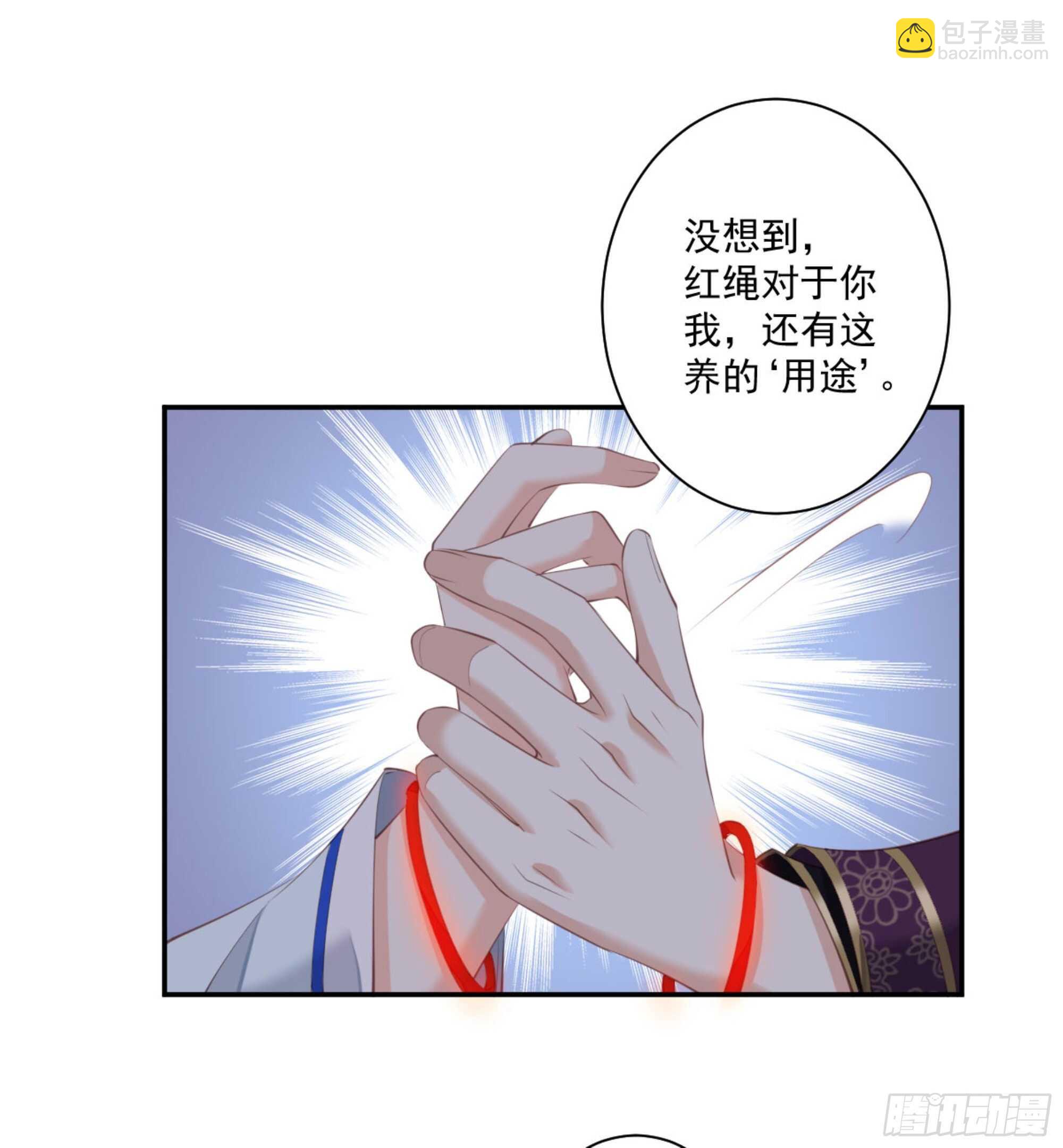 第一百一十七话-第235话