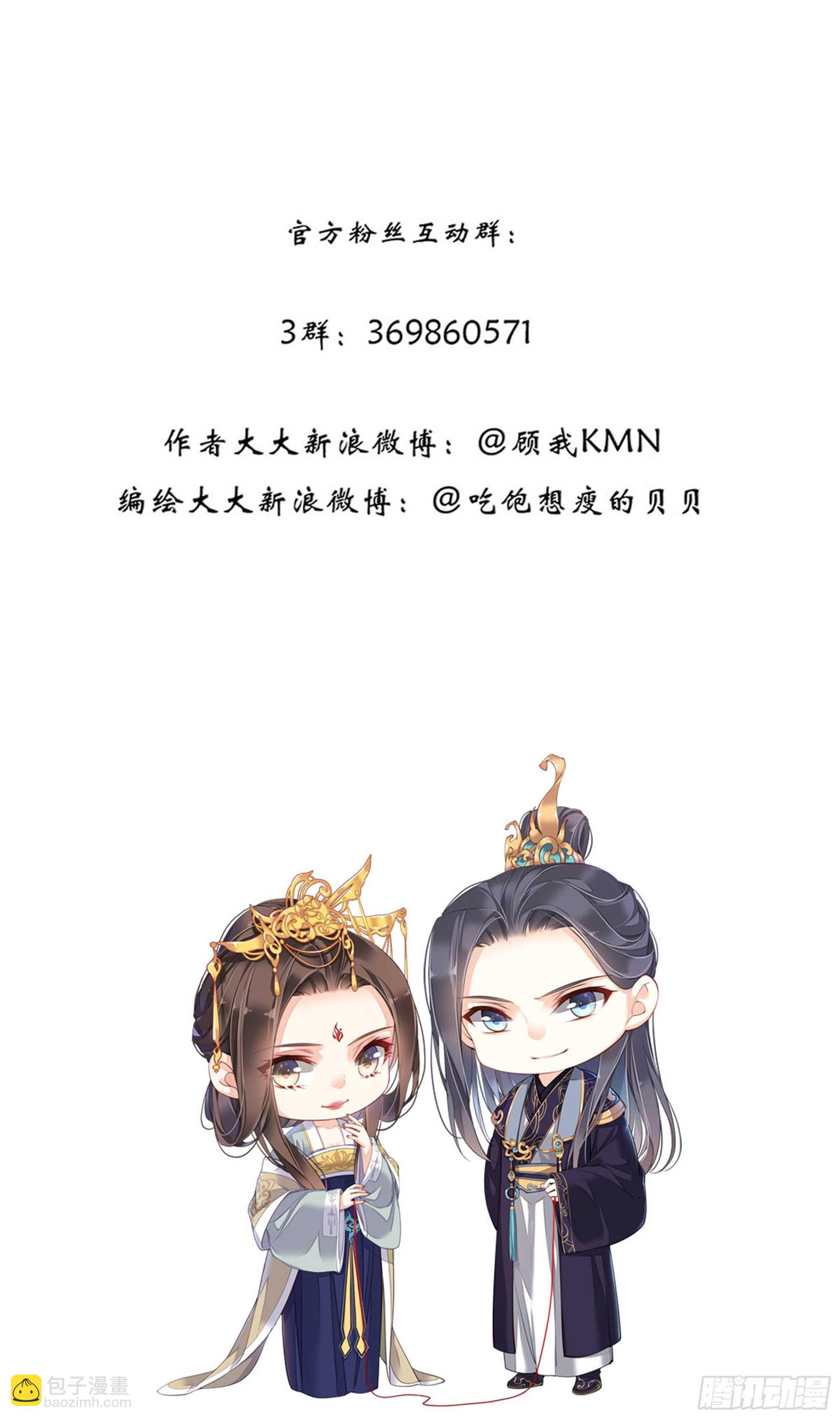 第一百一十七话-第235话
