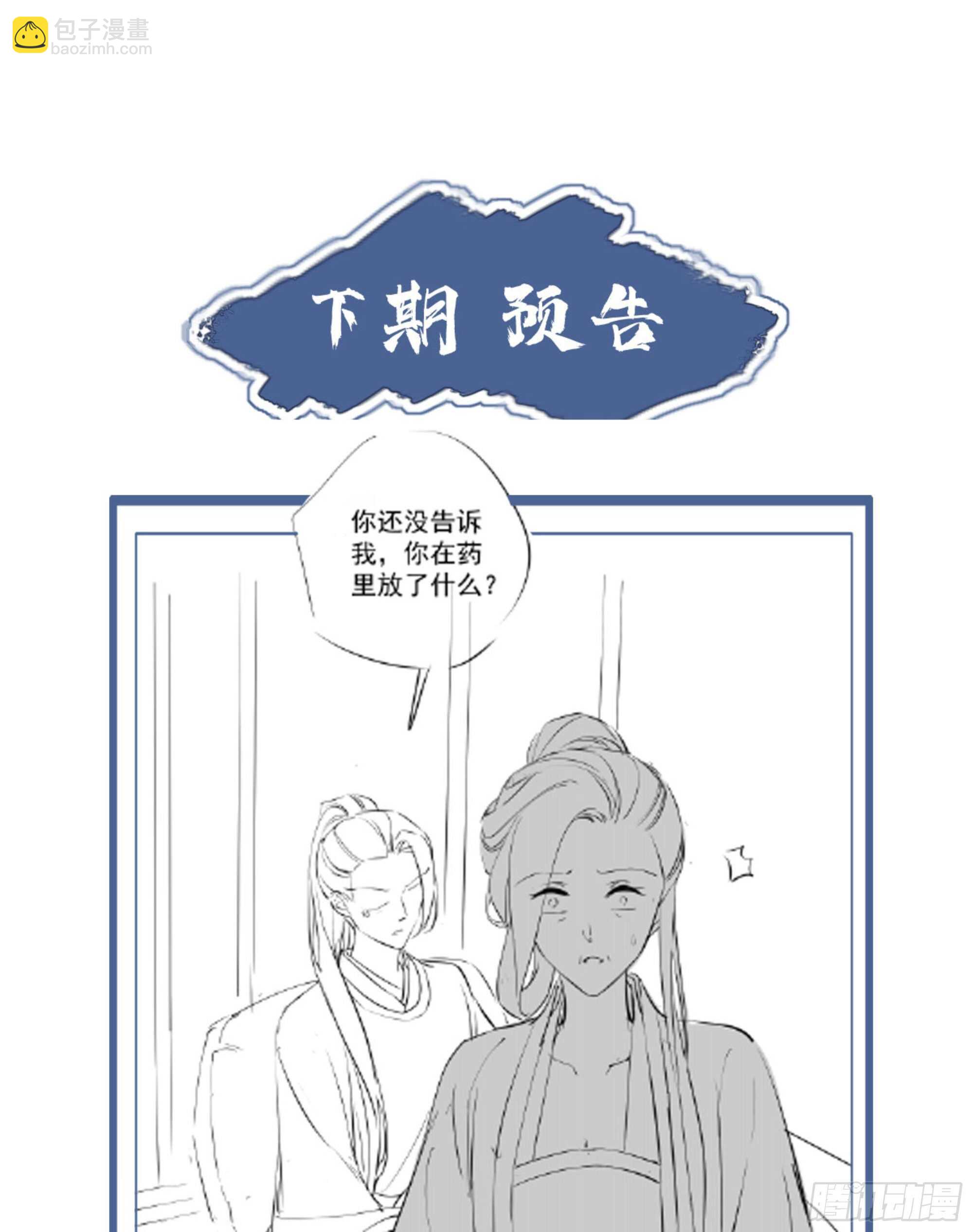 第一百一十七话-第235话