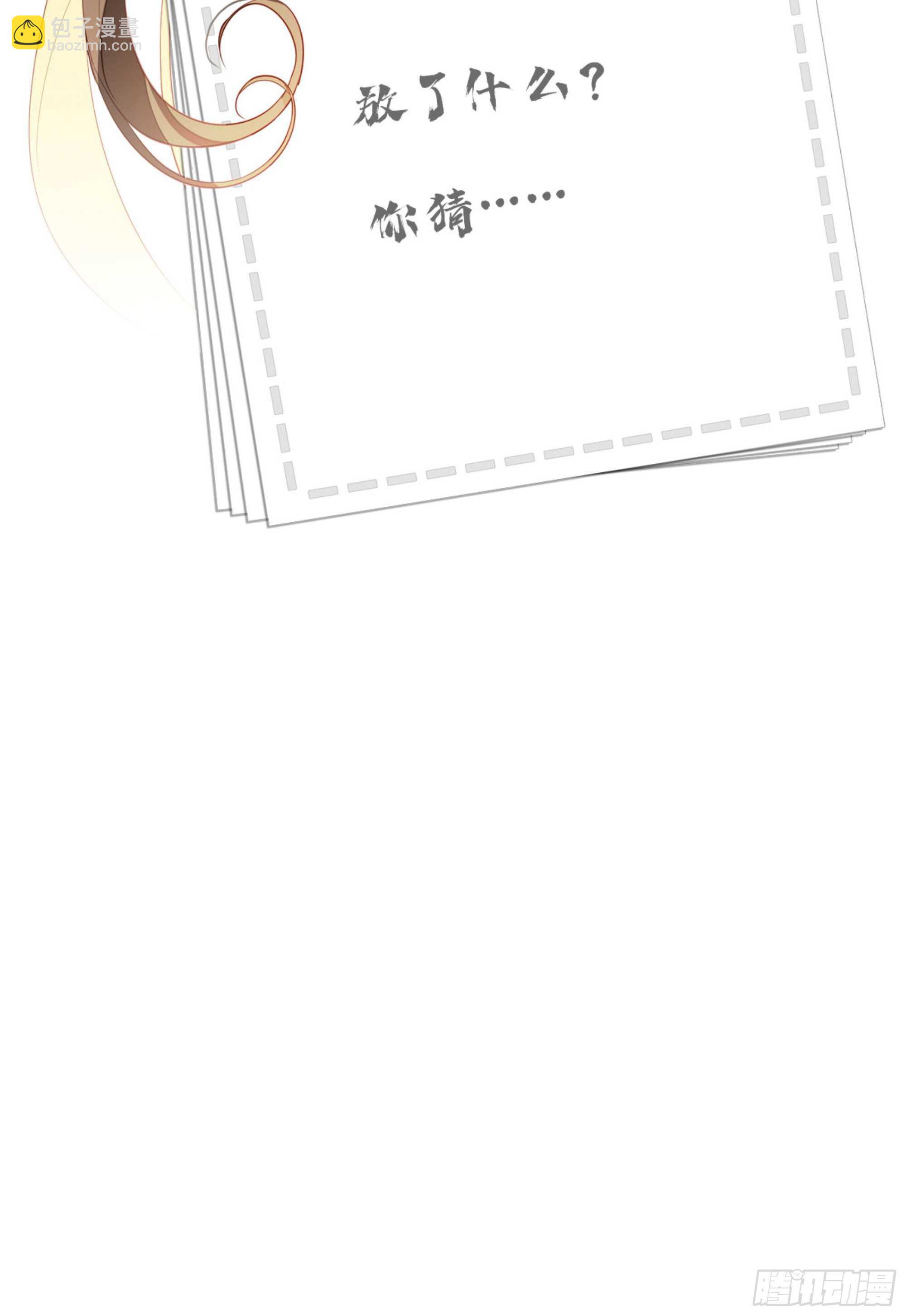 第一百一十七话-第235话