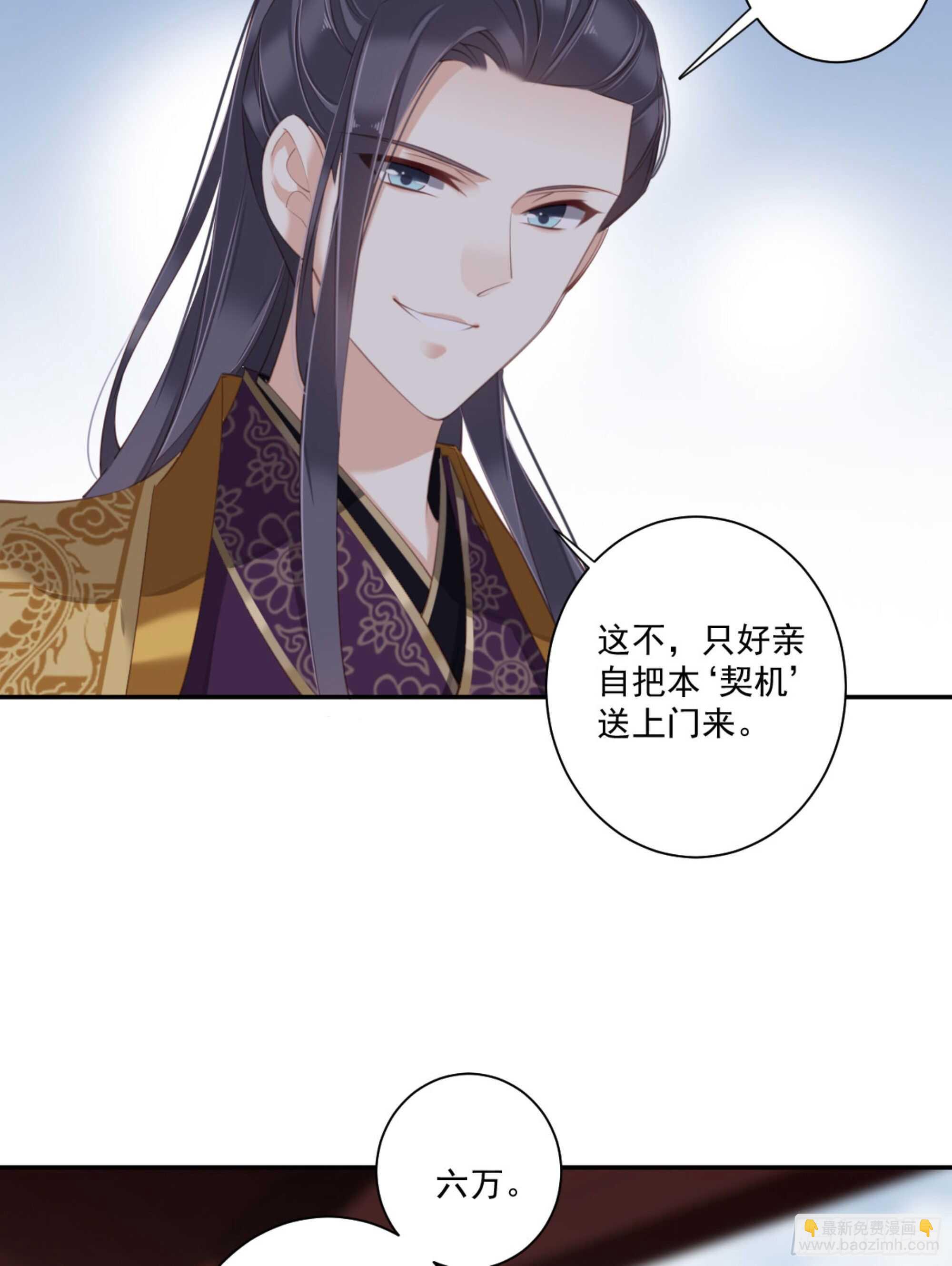 第一百一十七话-第235话