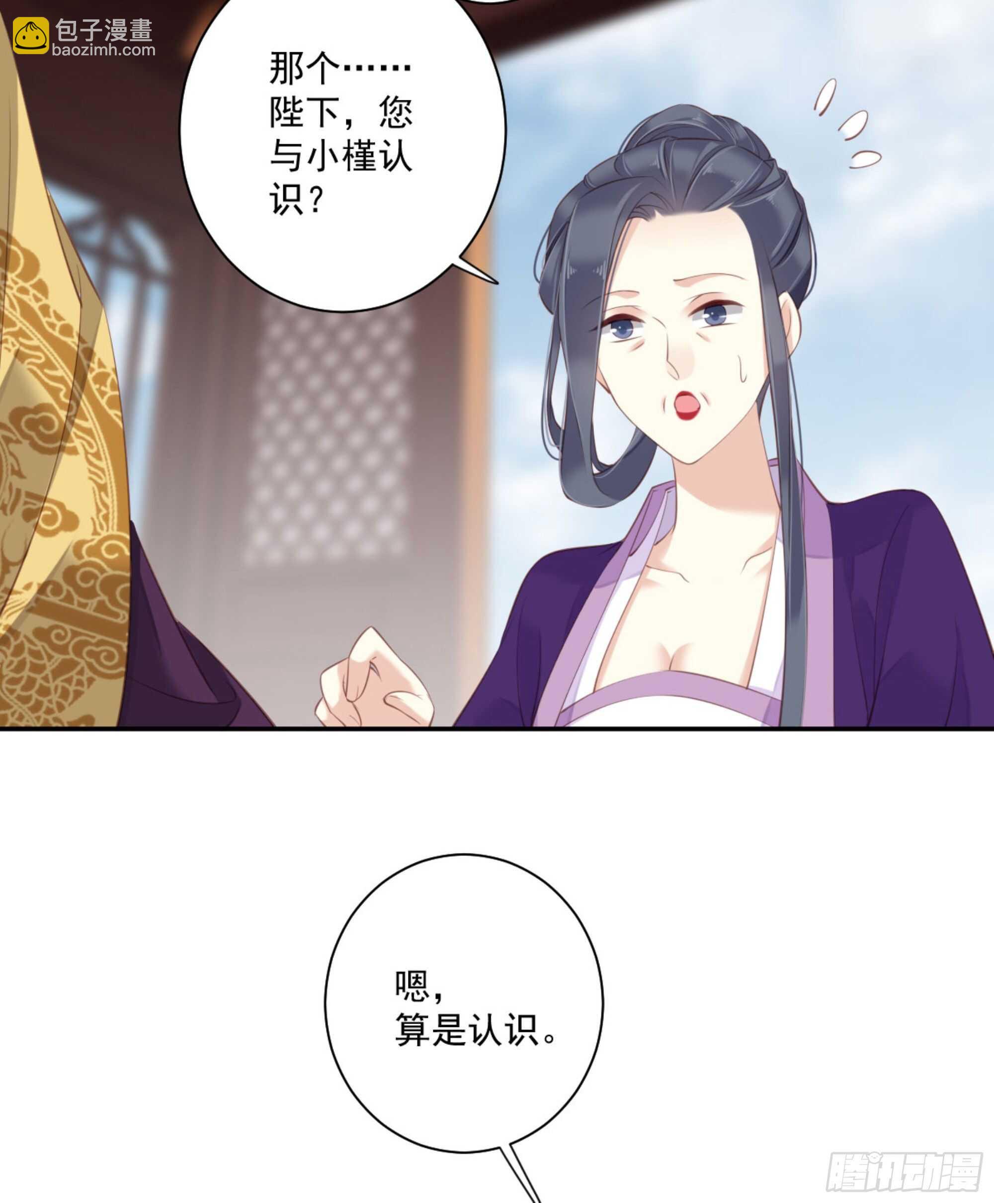 第一百一十七话-第235话