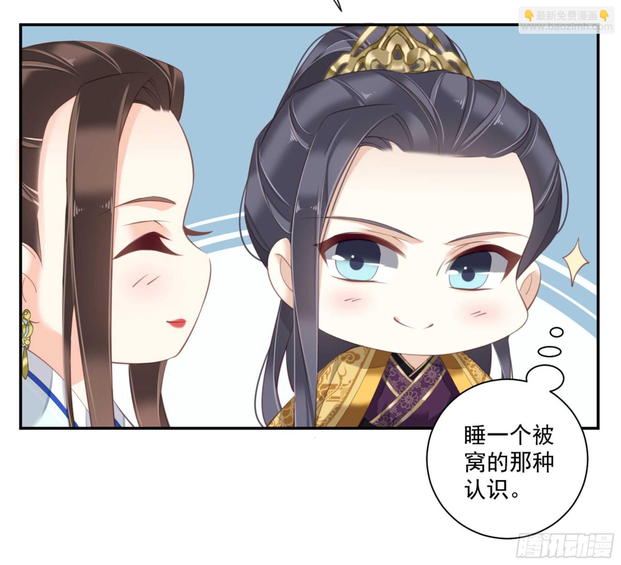 第一百一十七话-第235话