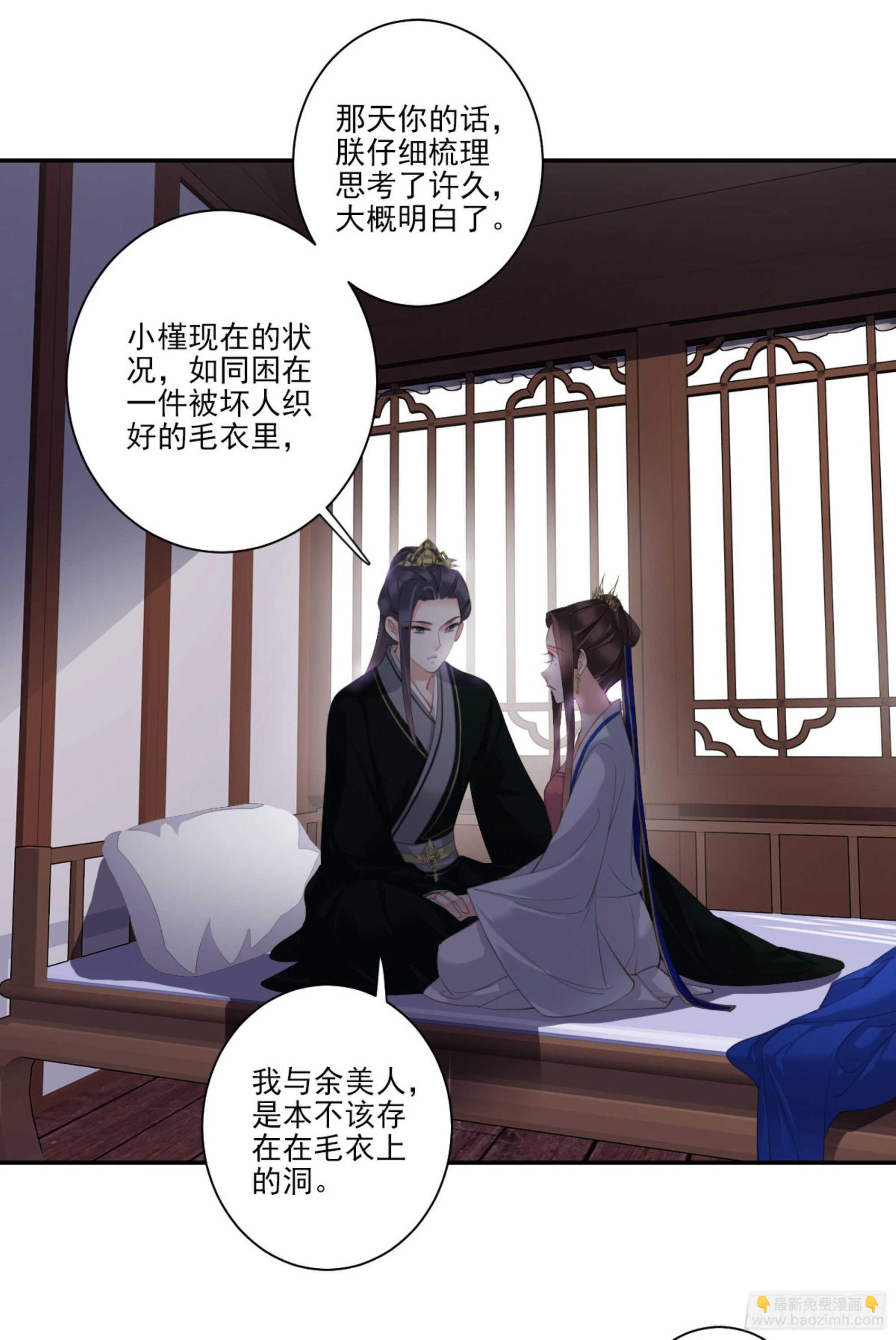 第一百一十九话-第237话
