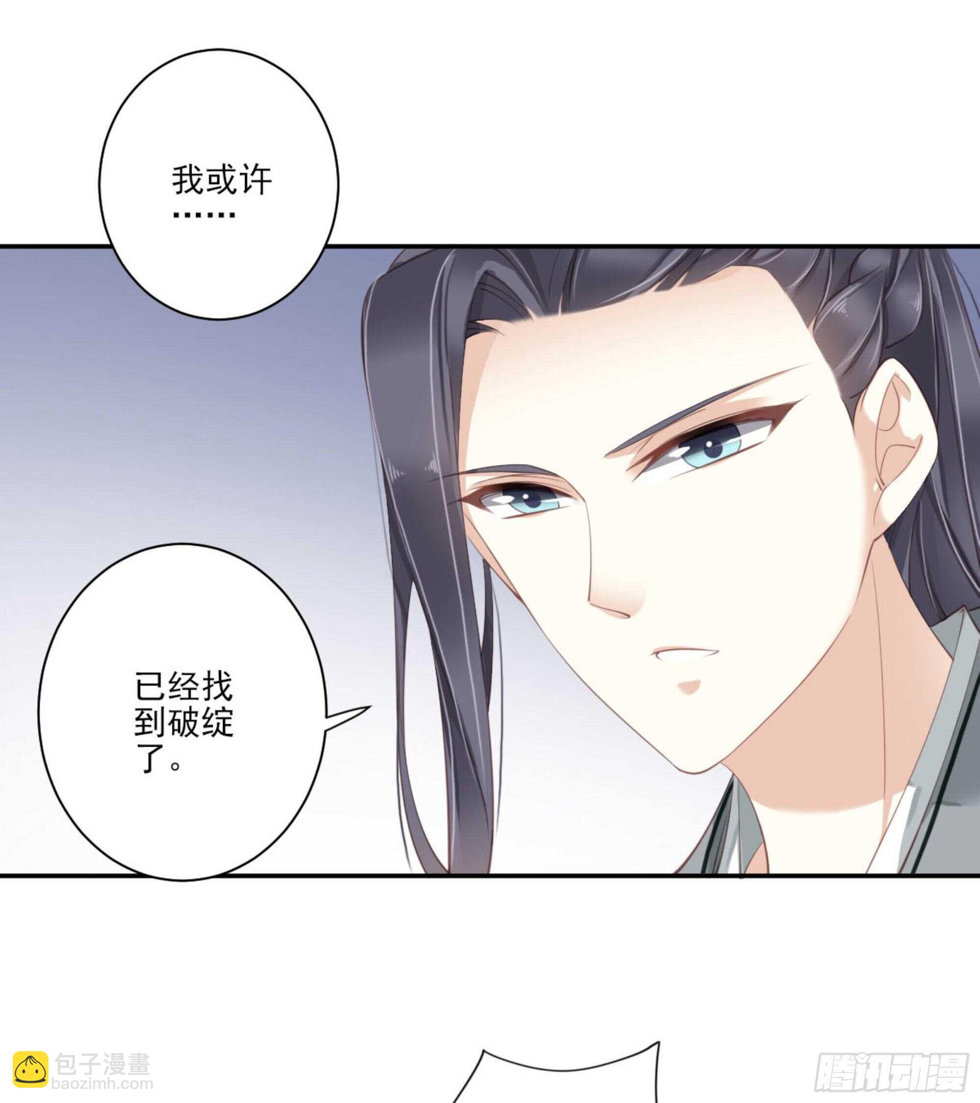 第一百一十九话-第237话