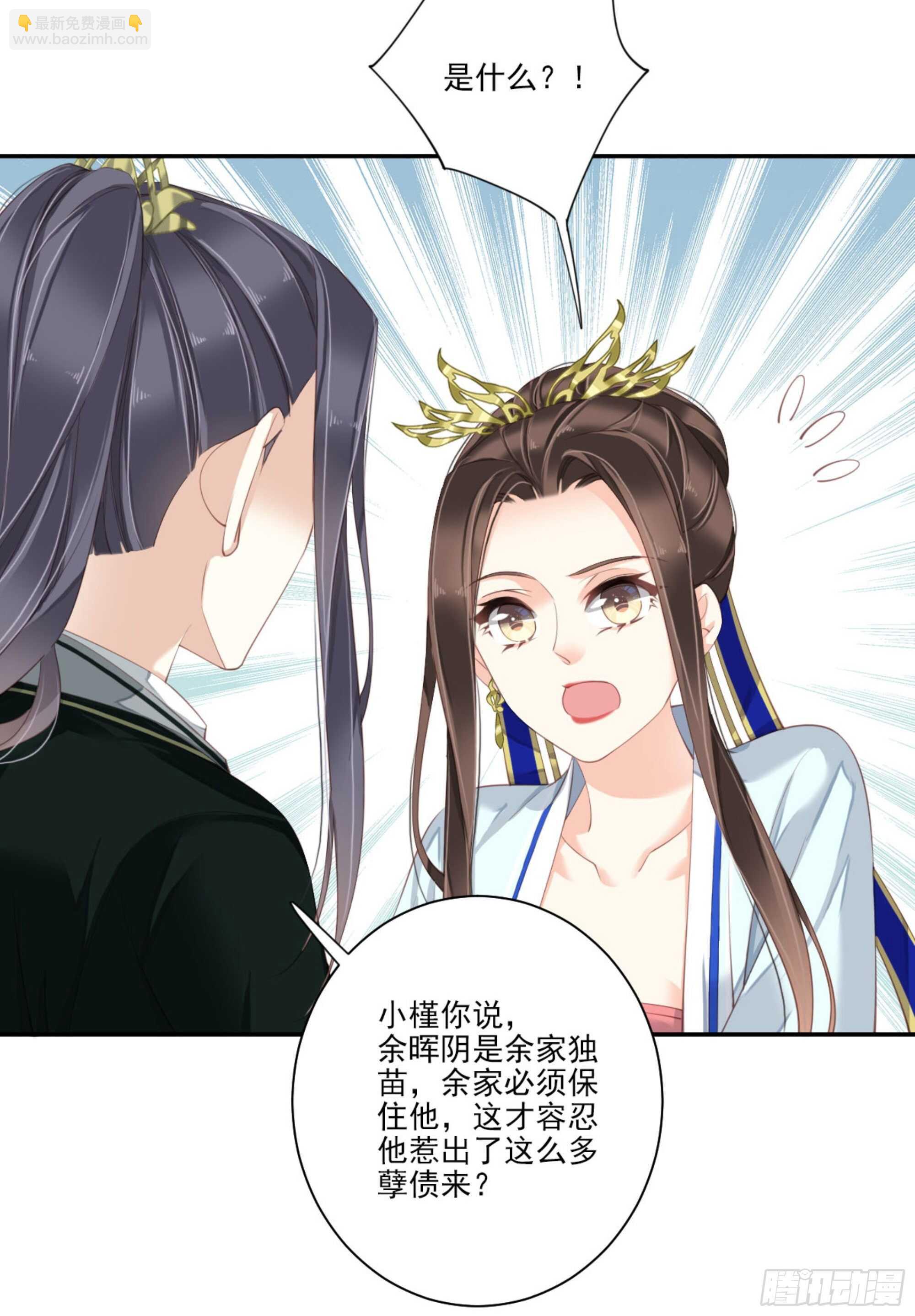 第一百一十九话-第237话