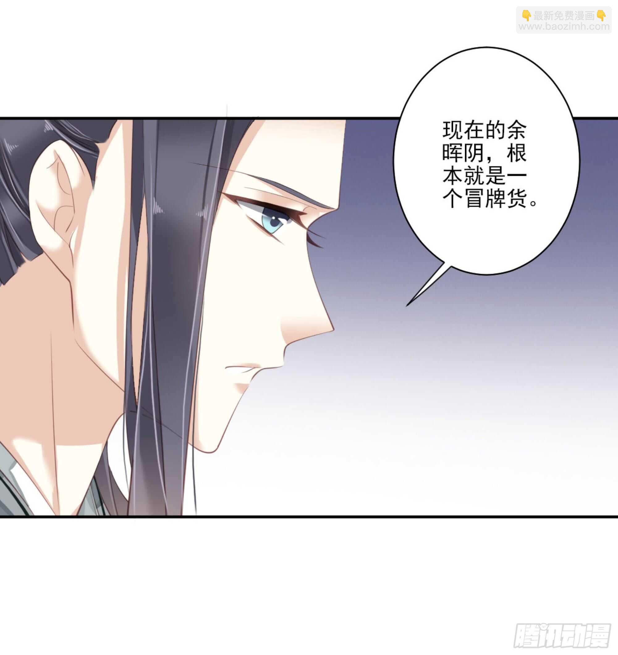 第一百一十九话-第237话