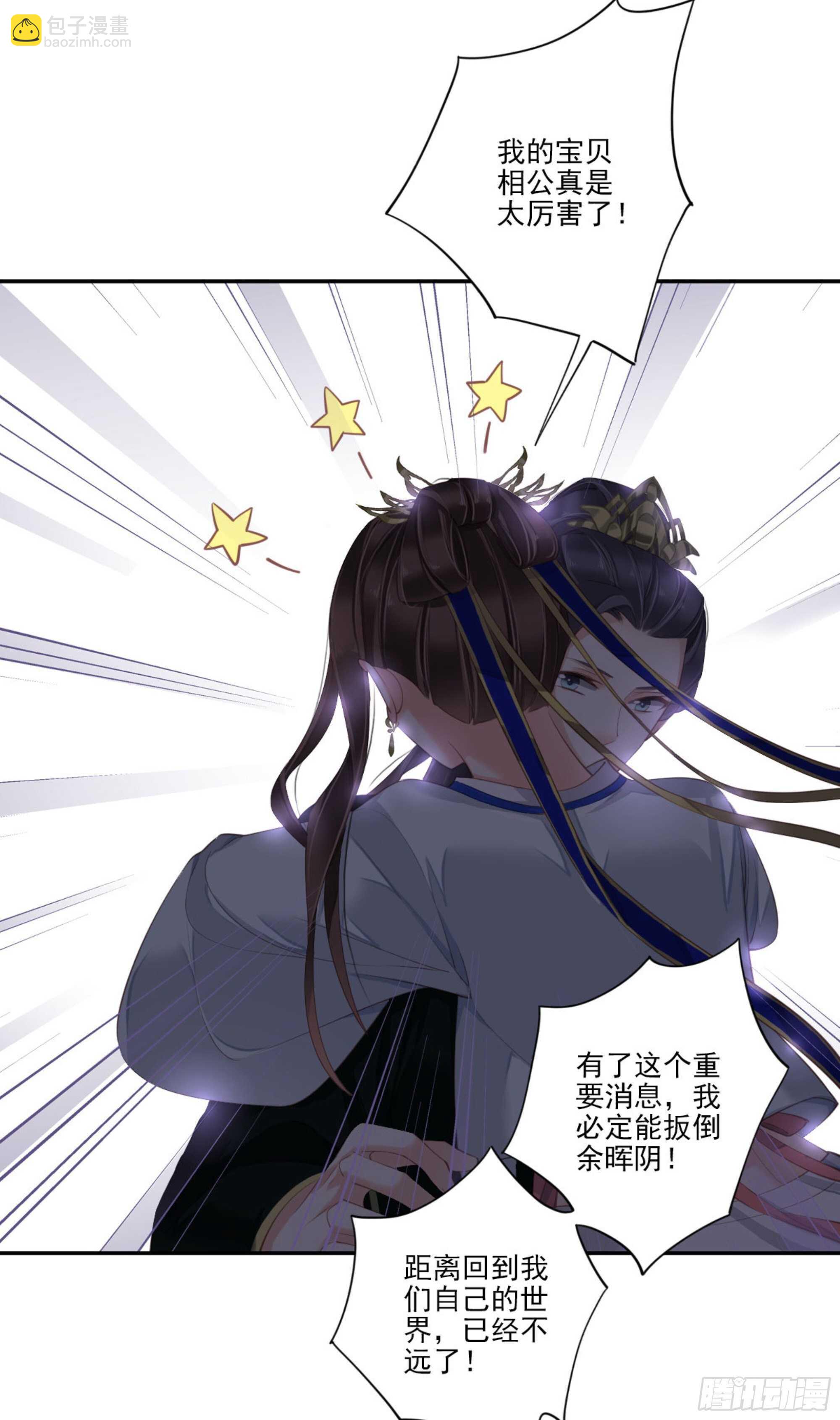 第一百一十九话-第237话