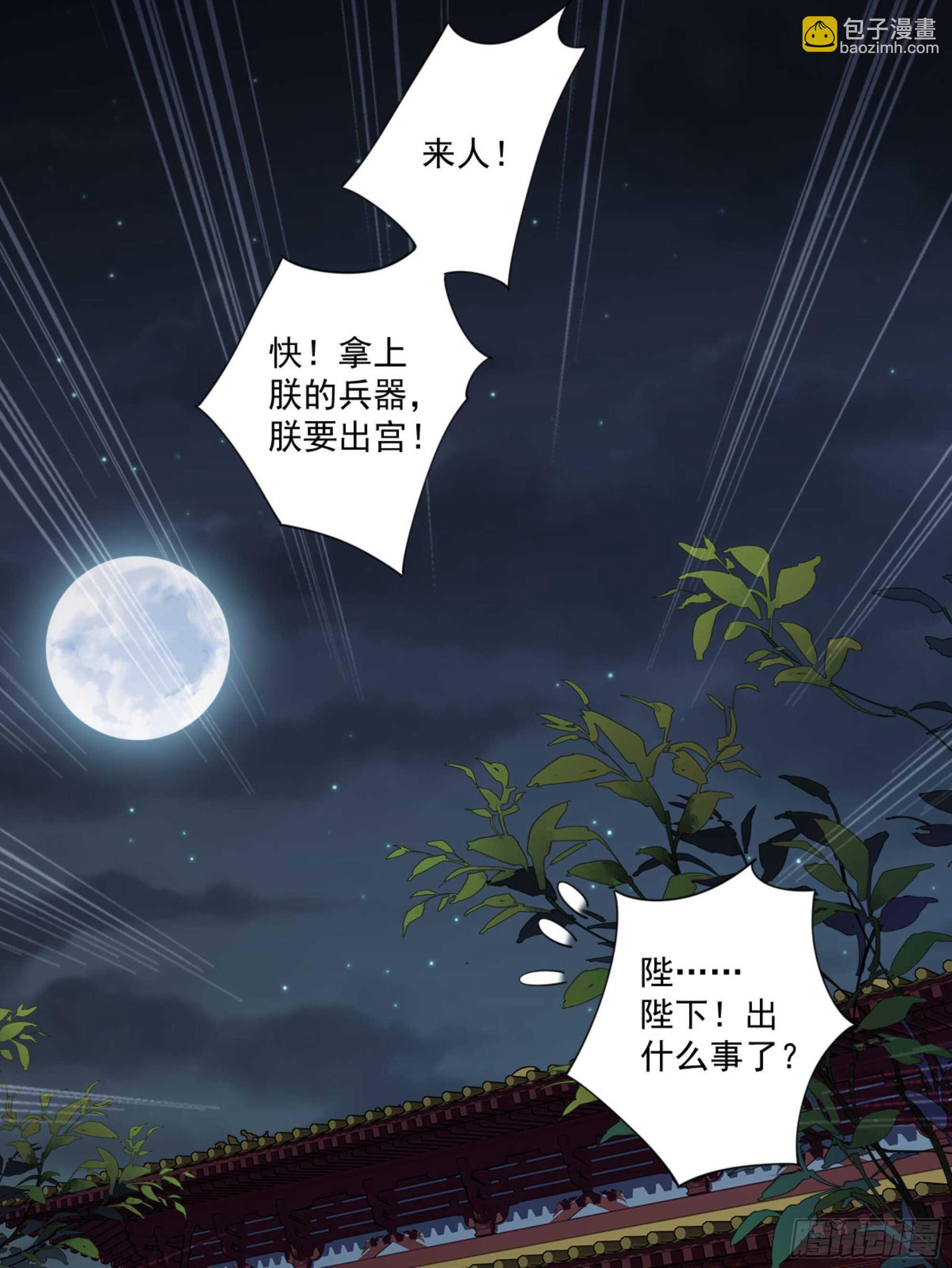 第一百一十九话-第237话