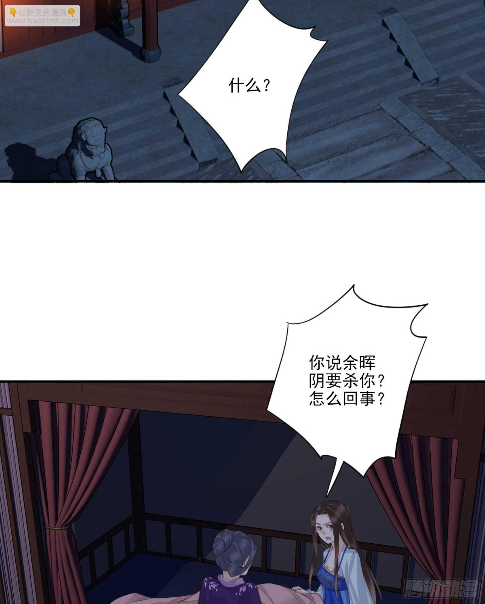 第一百一十九话-第237话
