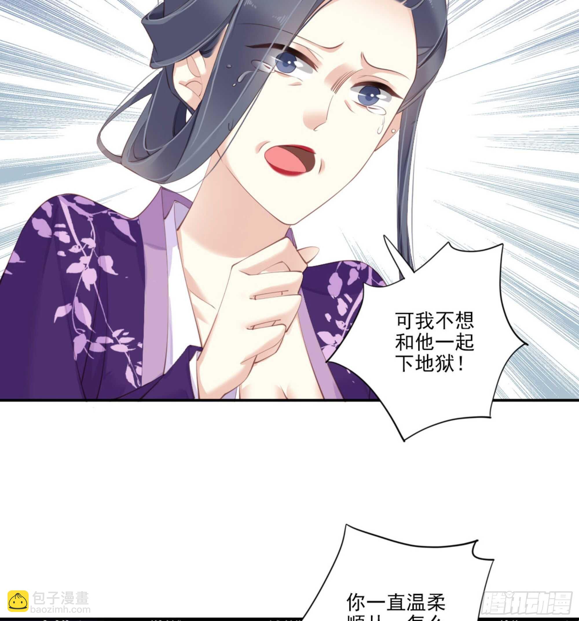 第一百一十九话-第237话