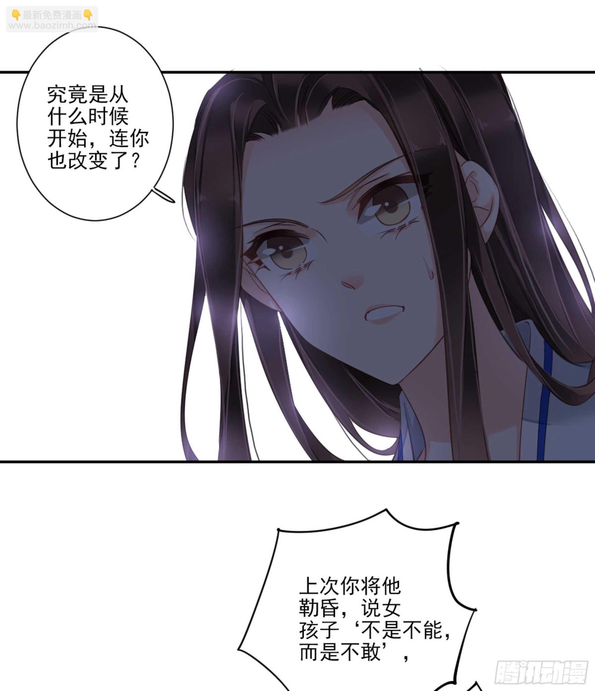 第一百一十九话-第237话