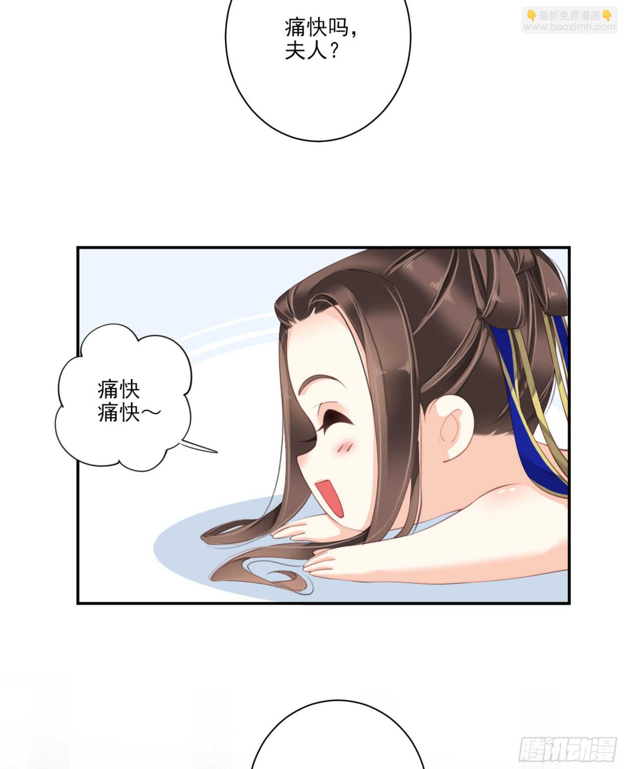 第一百一十九话-第237话