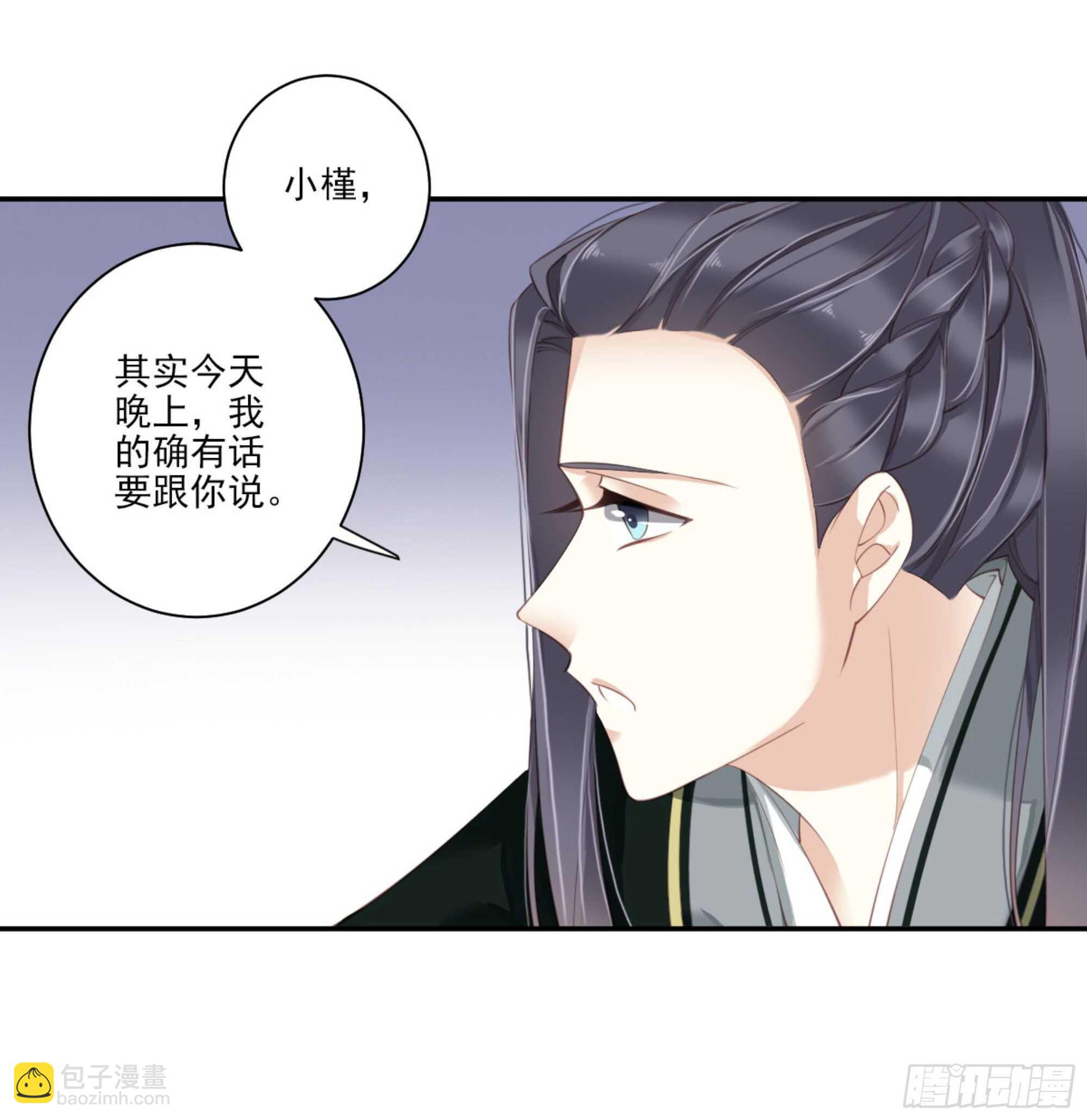 第一百一十九话-第237话
