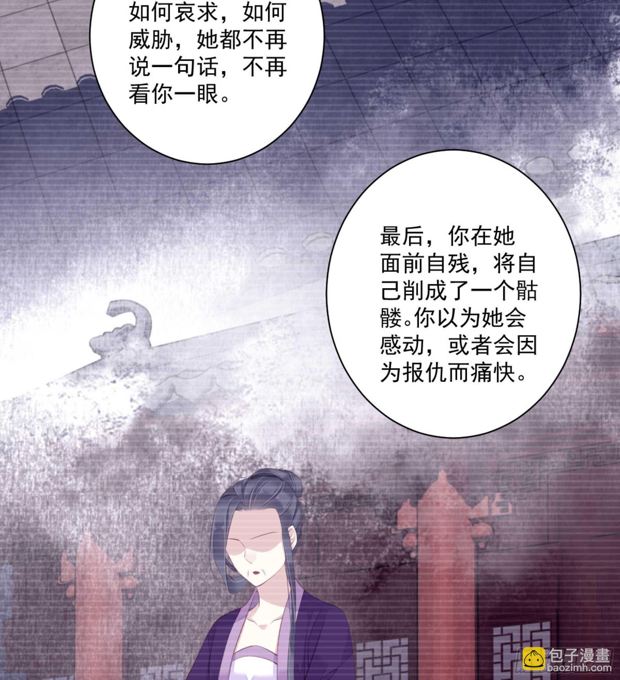 第一百二十一话-第239话
