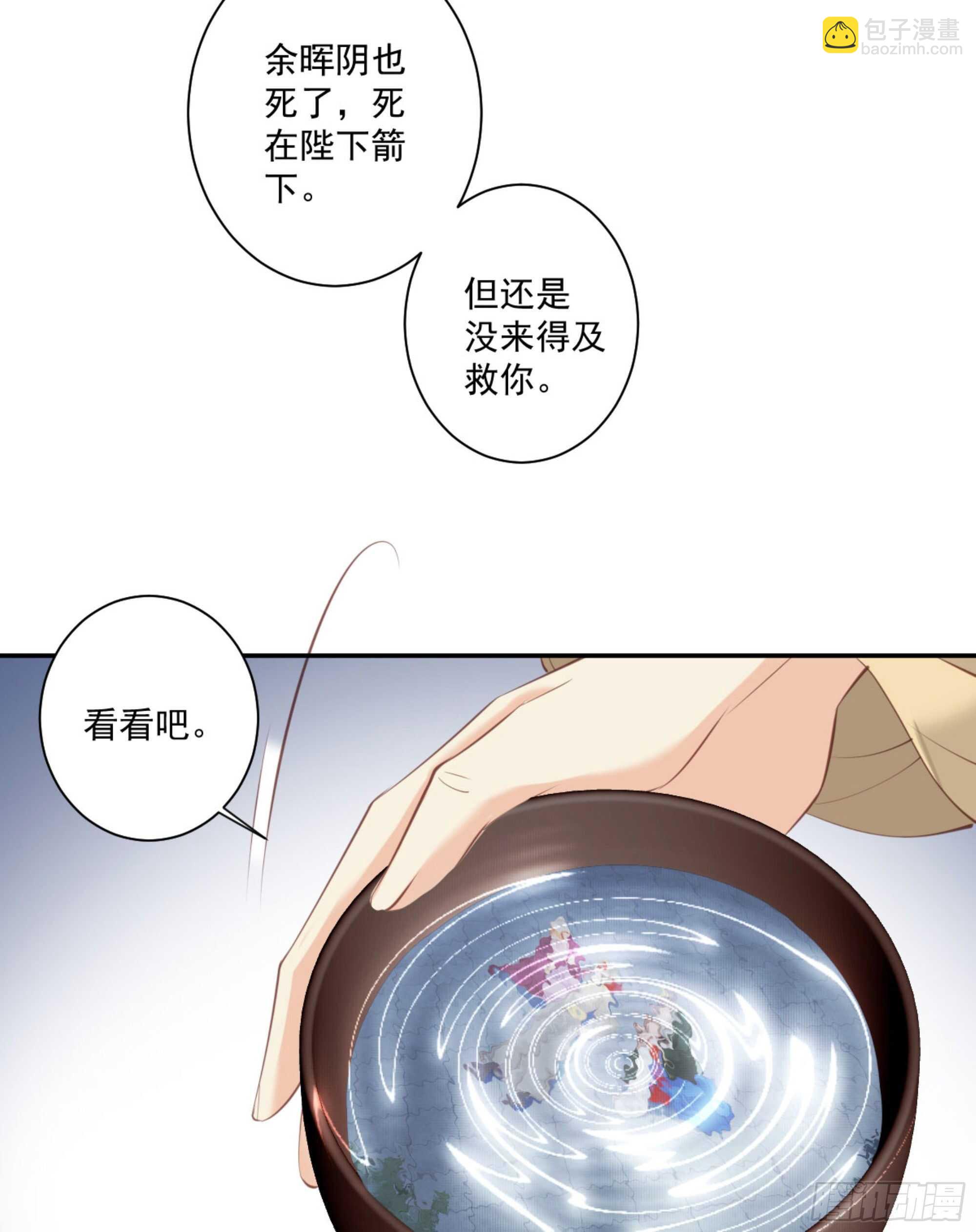 第一百二十一话-第239话