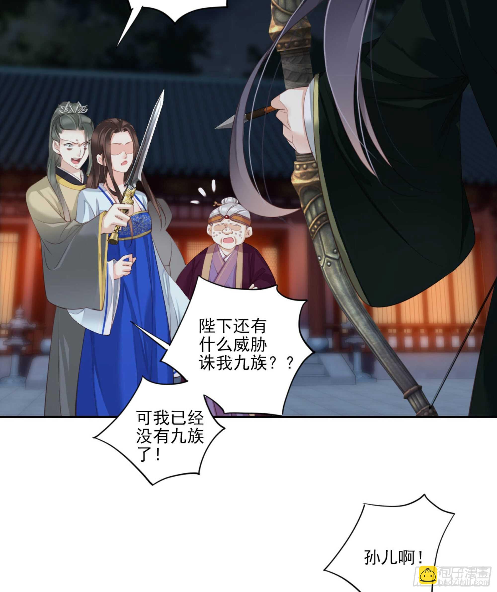 第一百二十一话-第239话