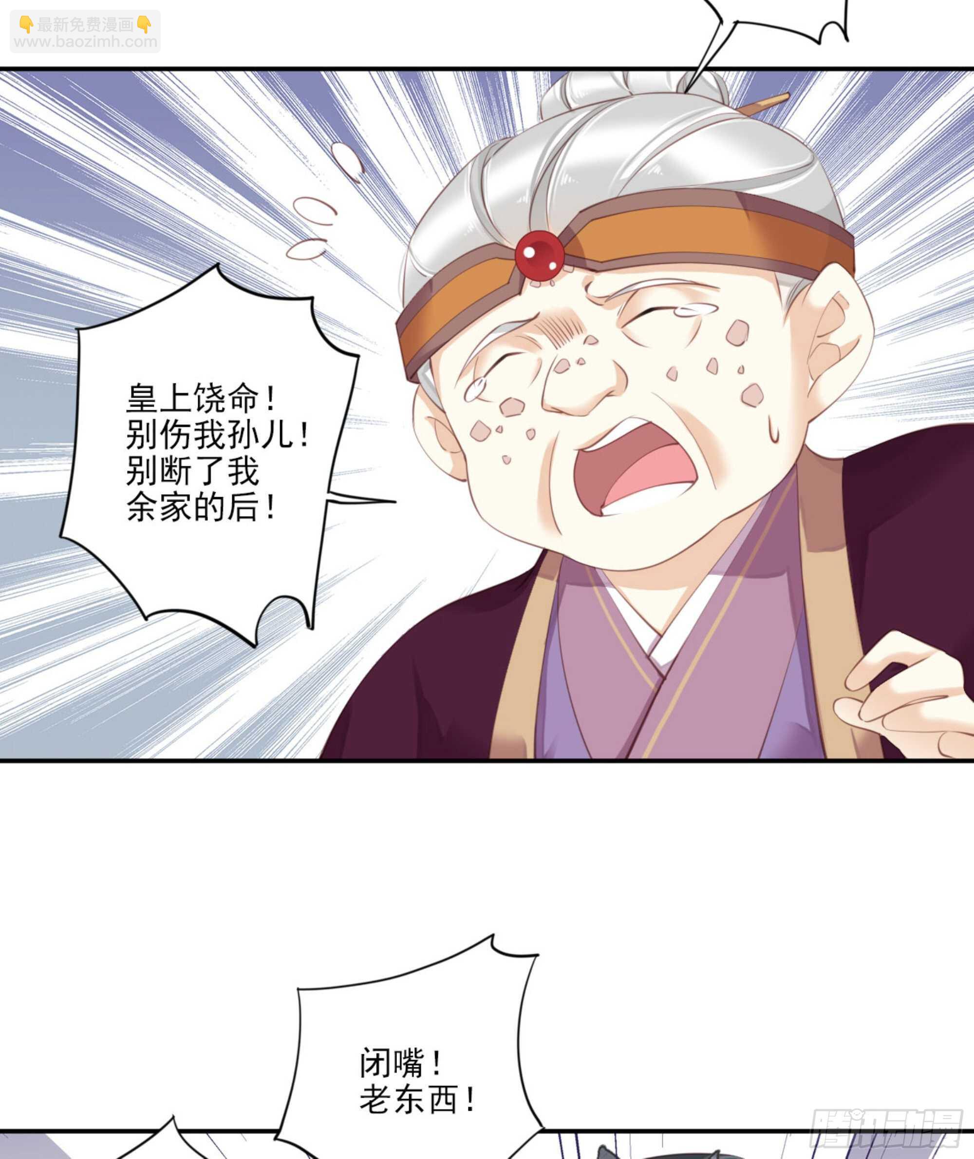 第一百二十一话-第239话
