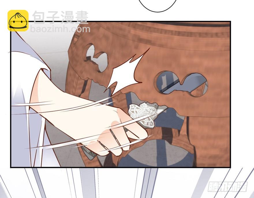 当然是，坐我的位置！-第25话