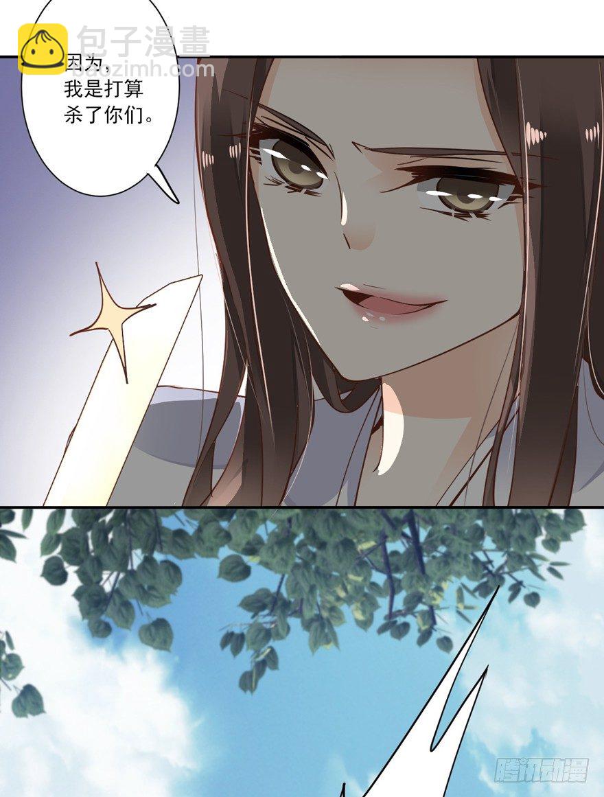 当然是，坐我的位置！-第25话