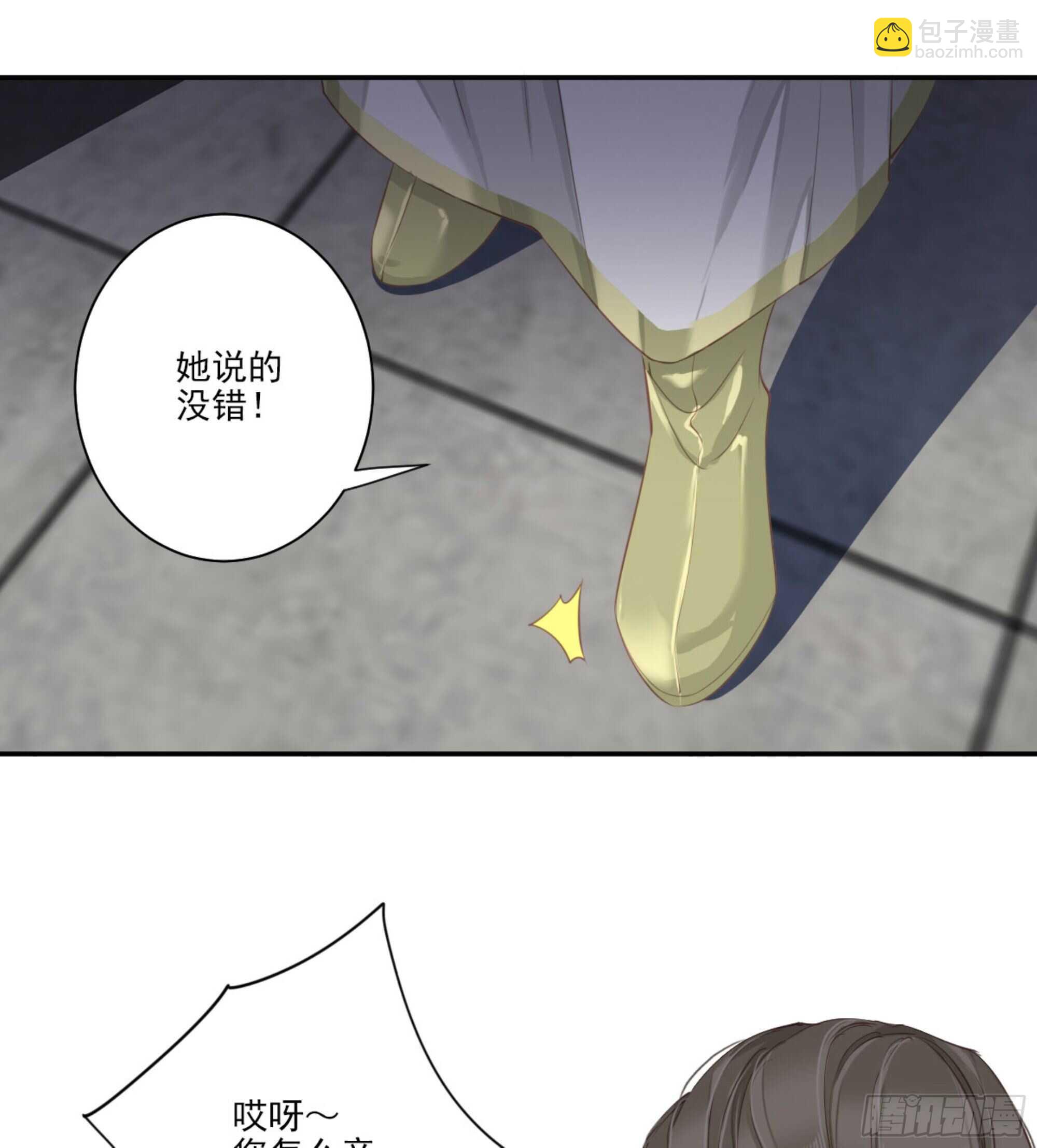 第一百二十三话-第241话